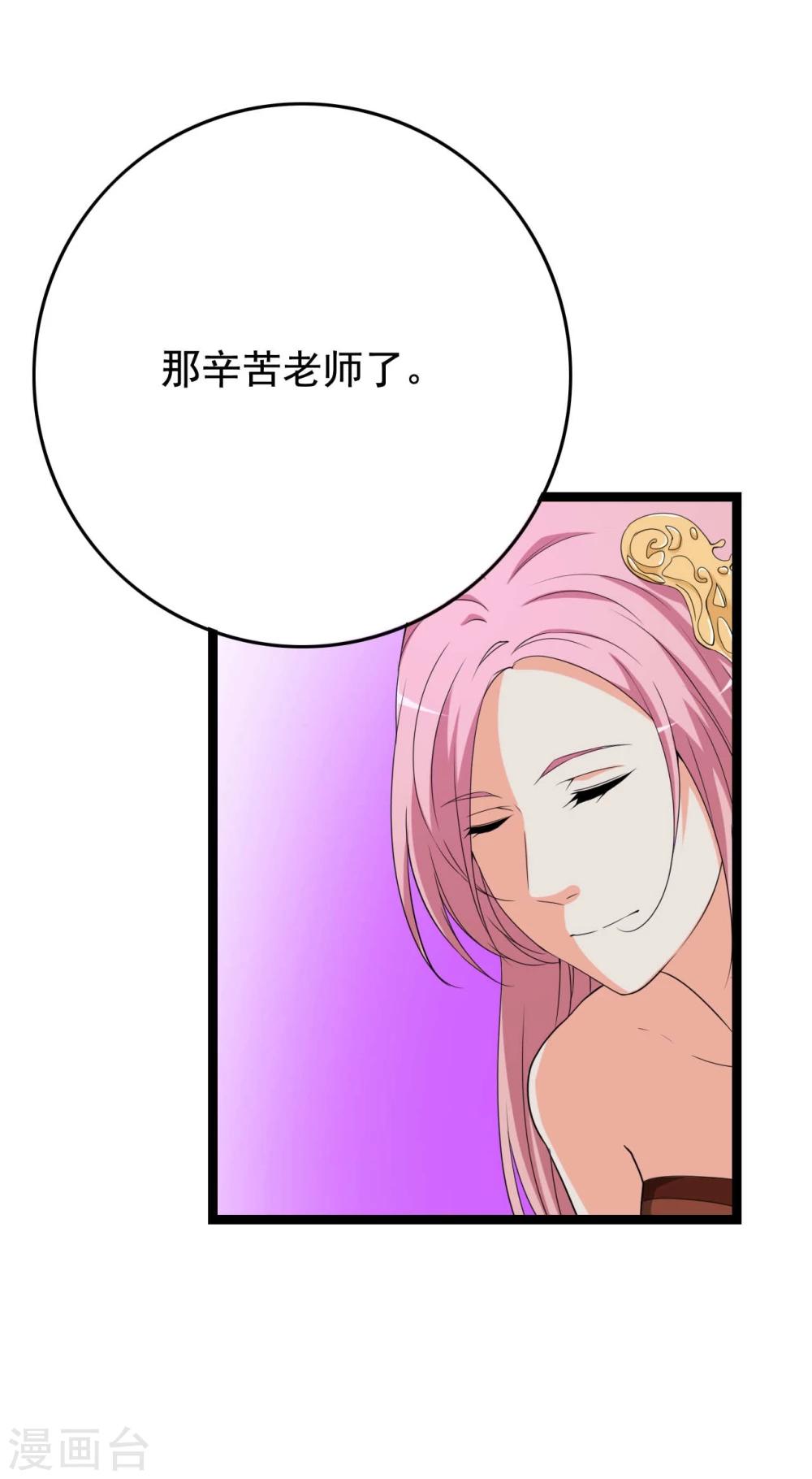 第25话59