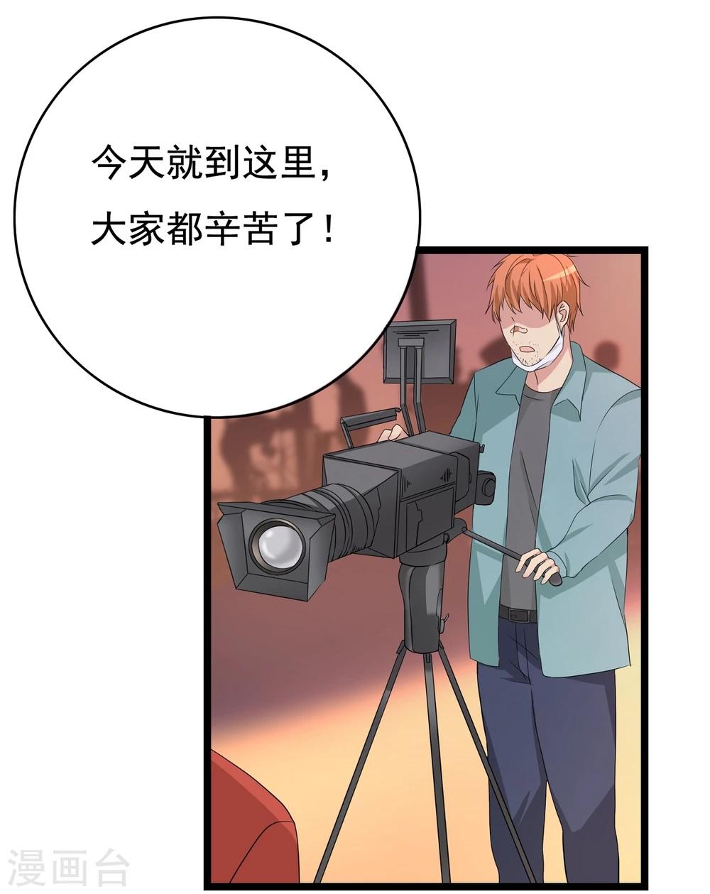 第30话 秘密被发现37