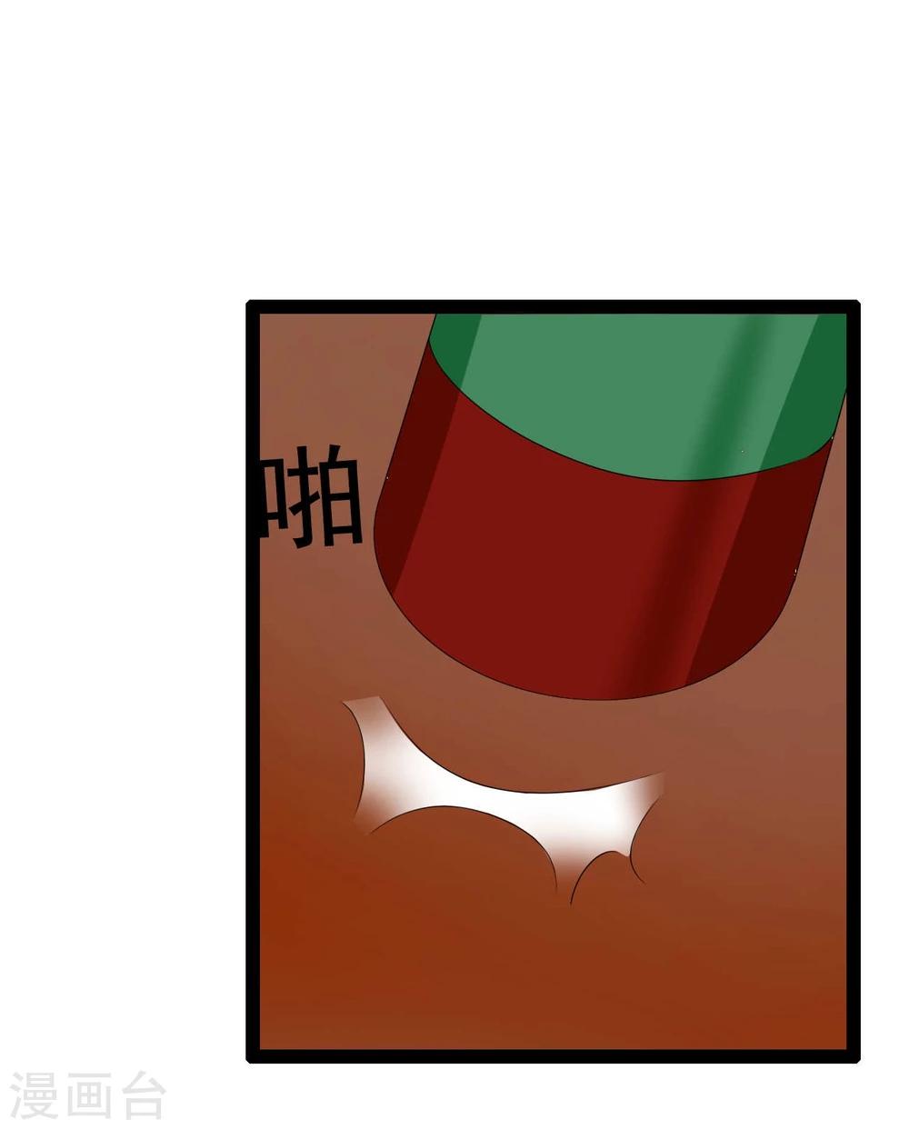 第22话61