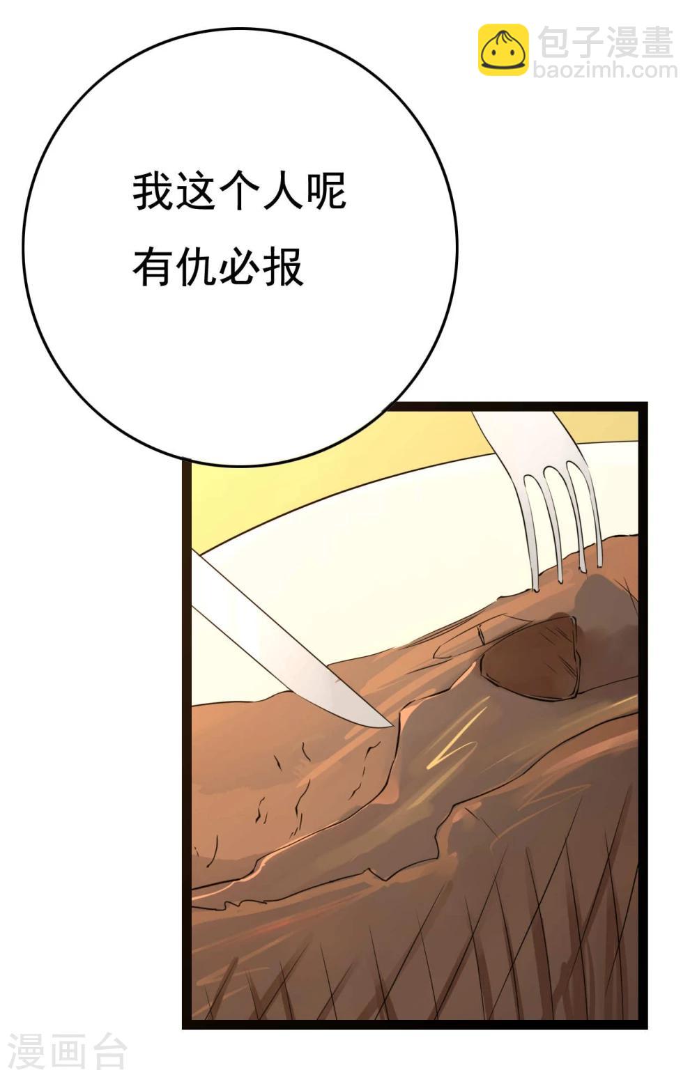 第25话11