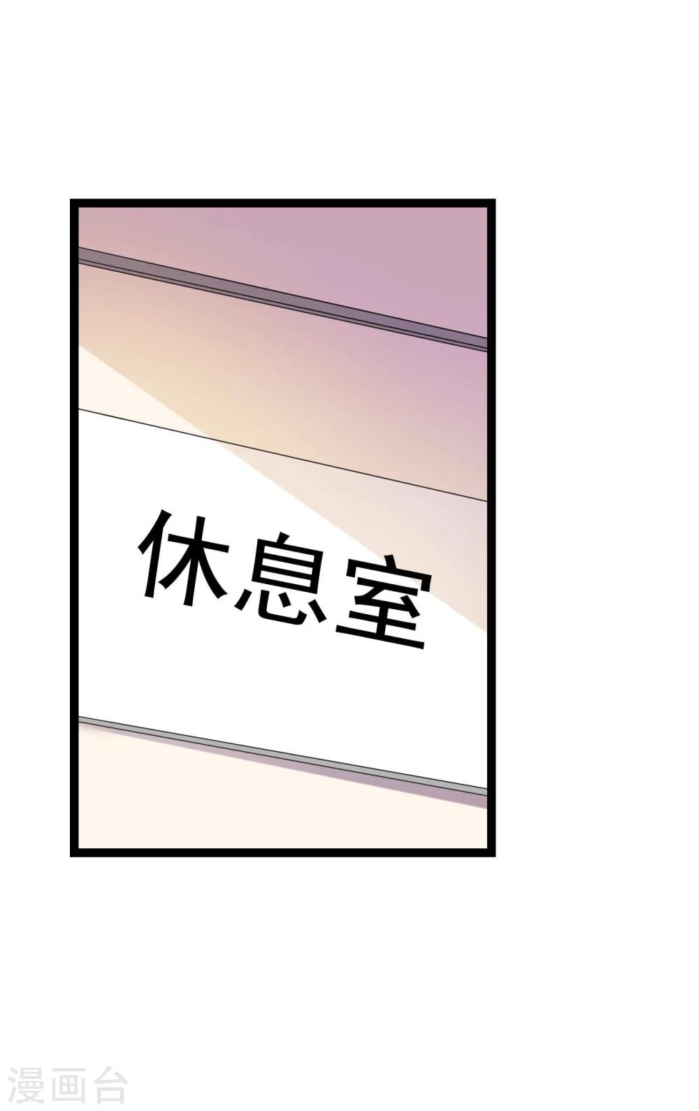 第26话 拍摄意外48