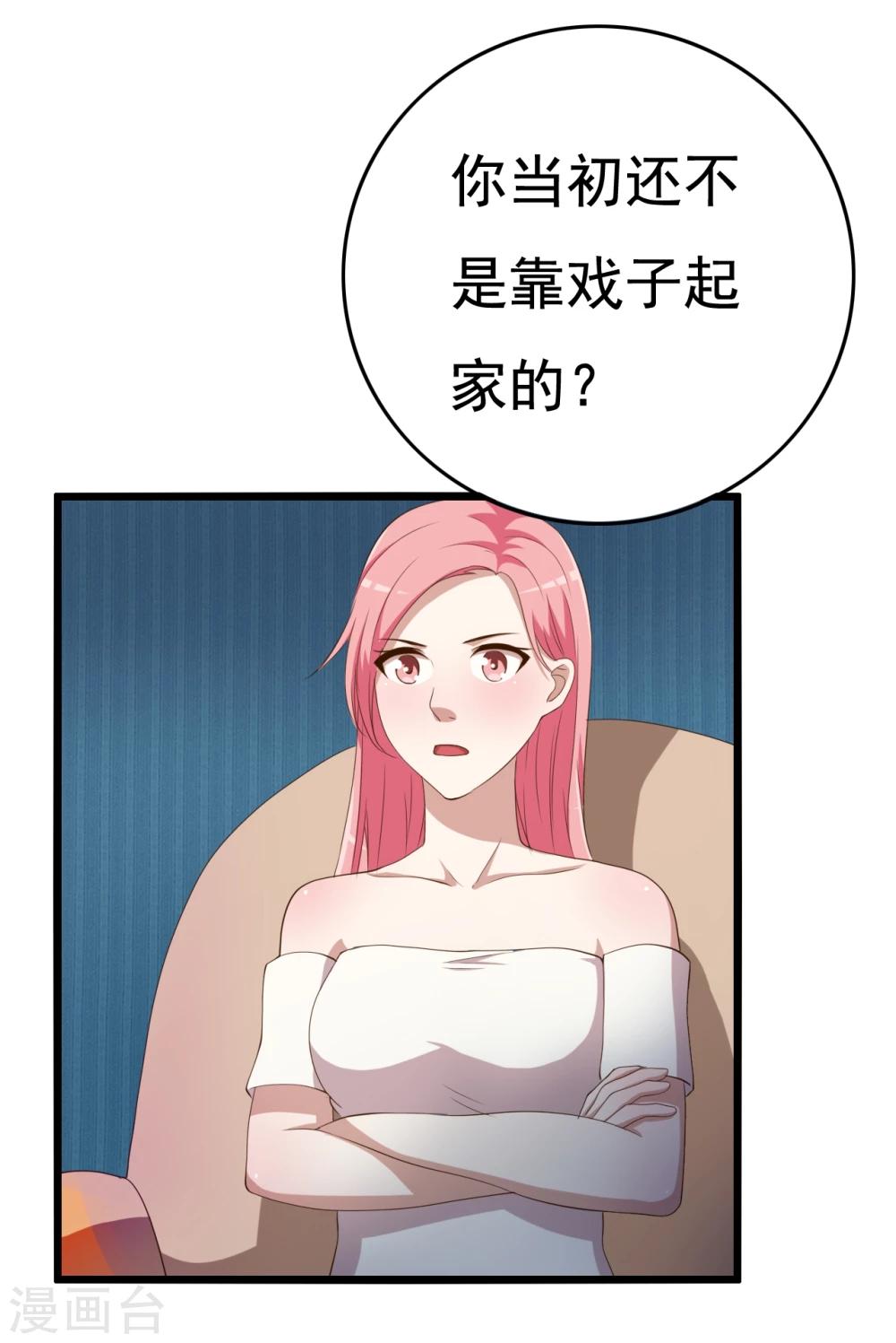 第9话16
