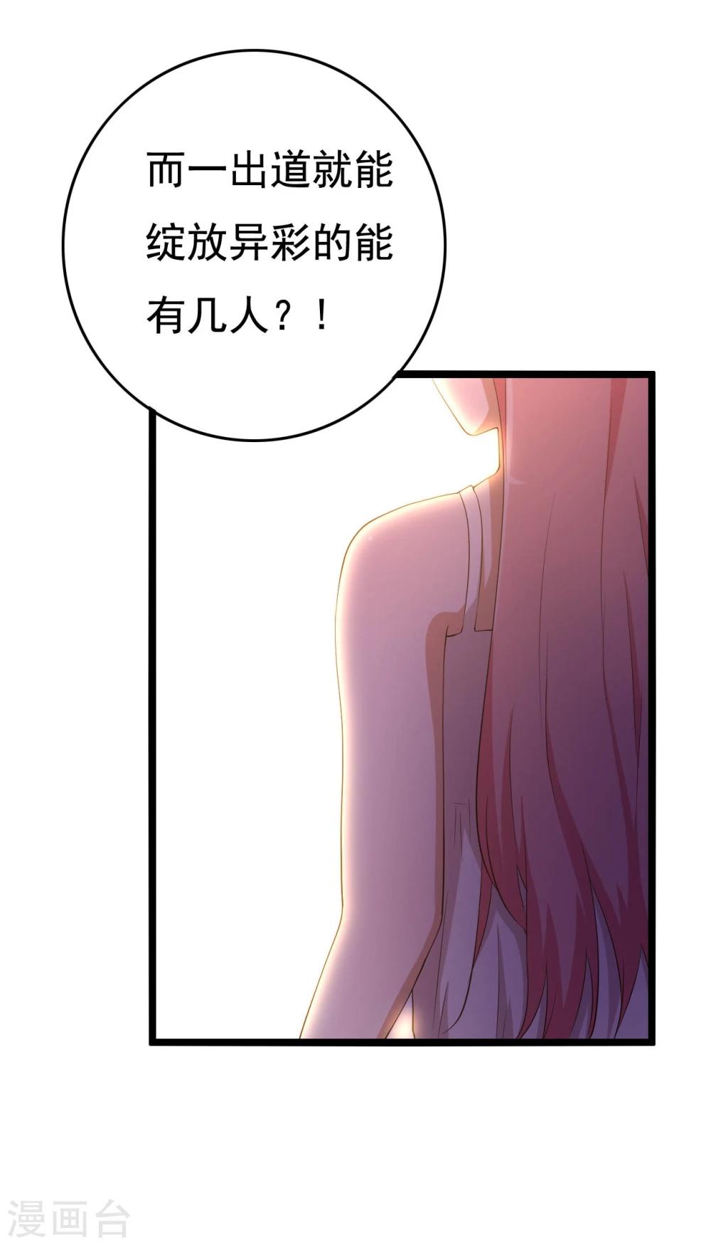 第13话38