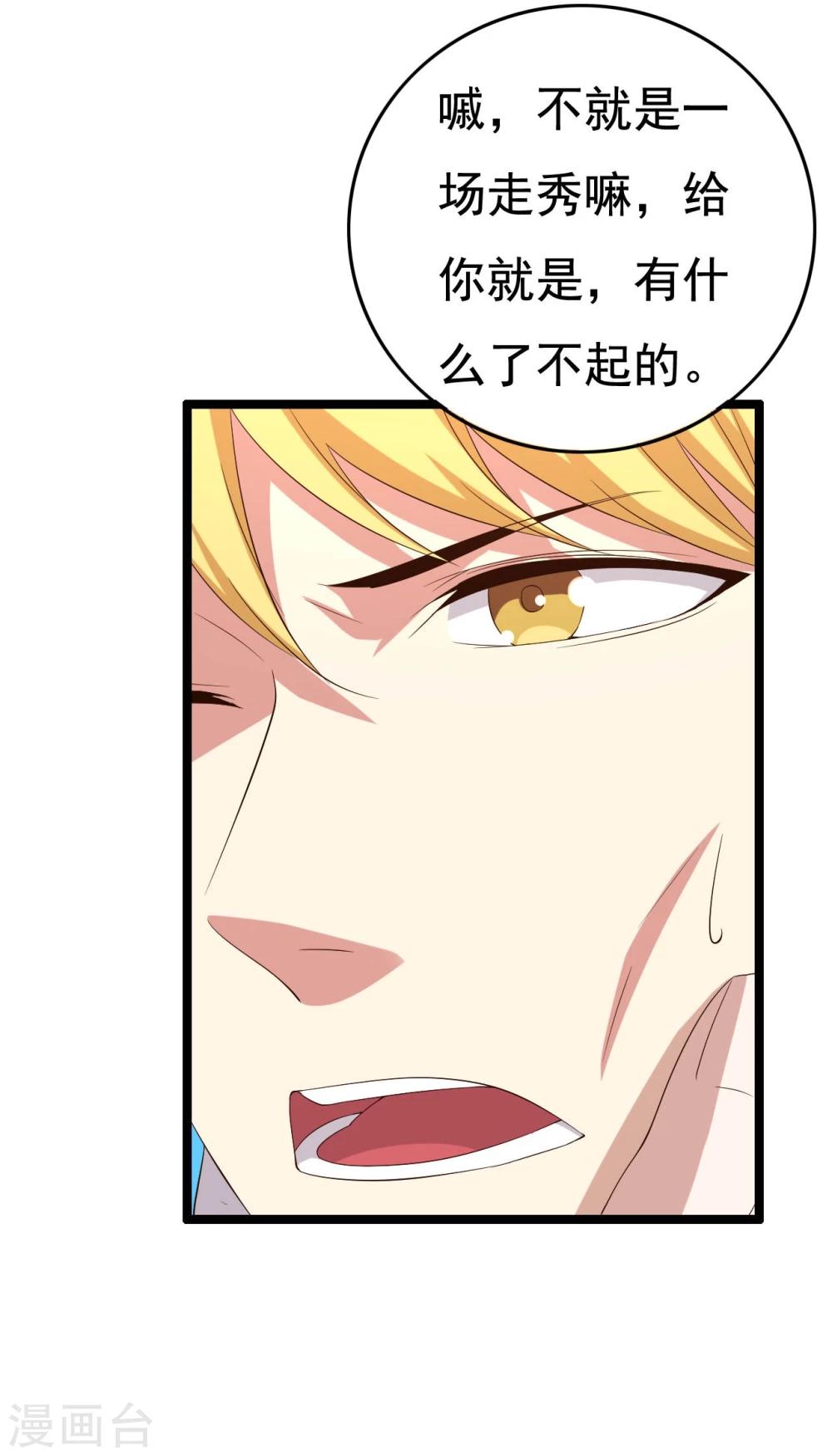 第13话9