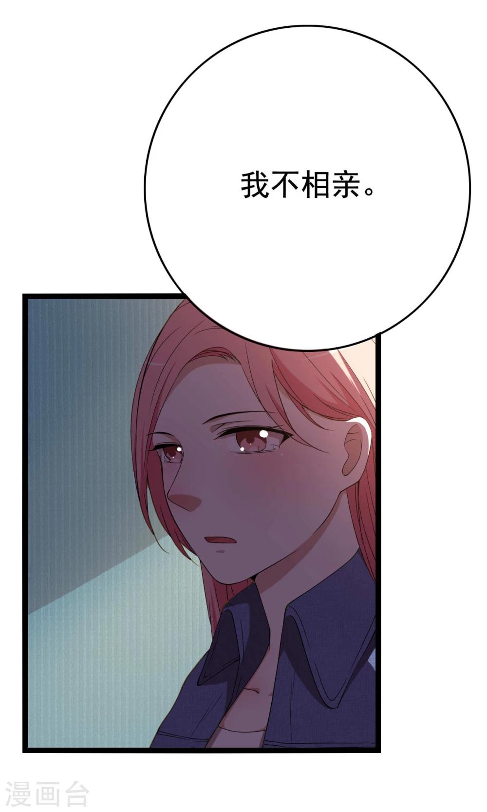 第18话51