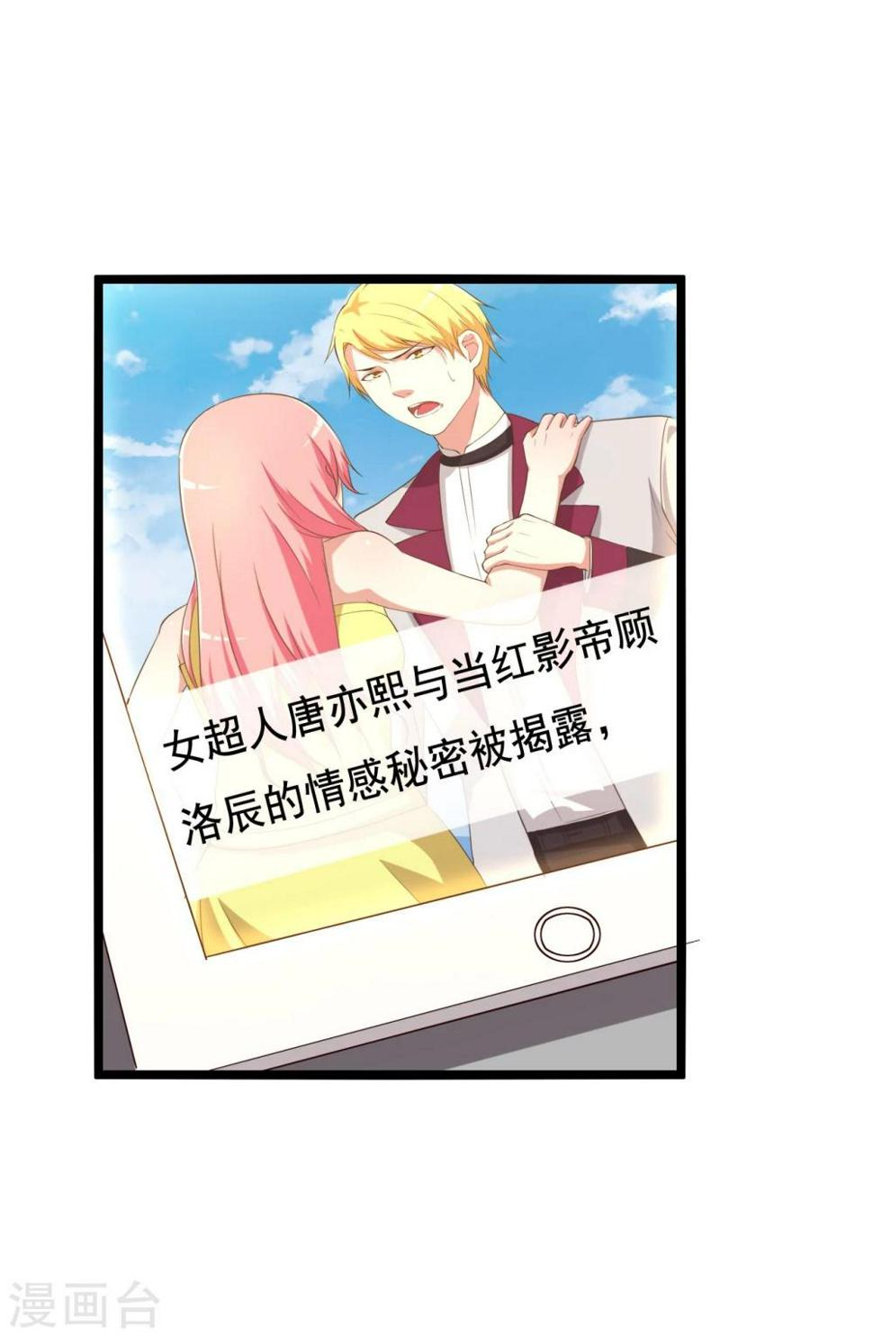 第14话12