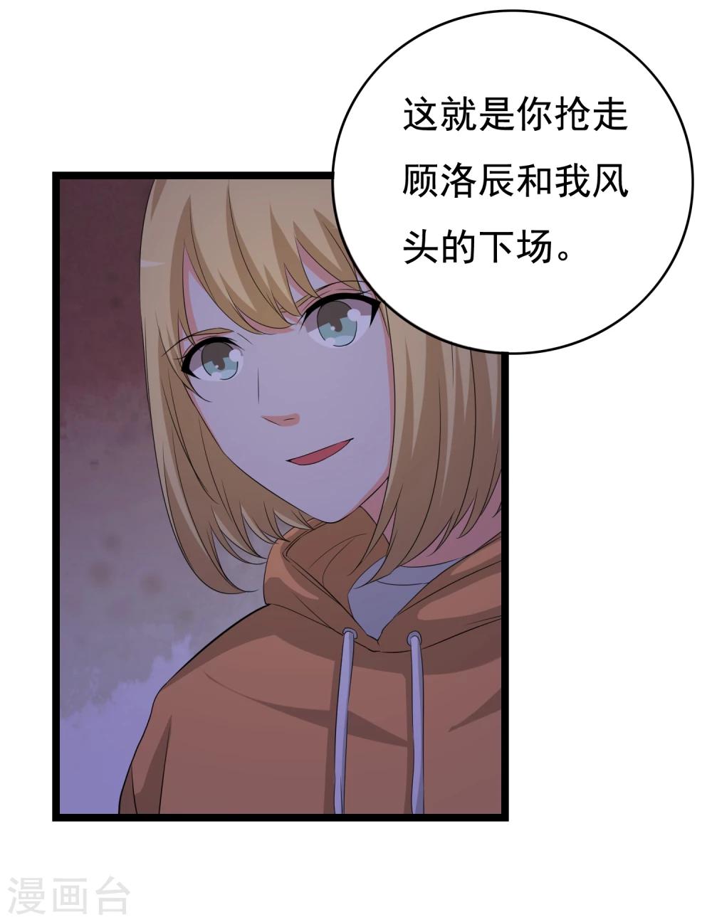 第31话 被困鬼屋怎么办35