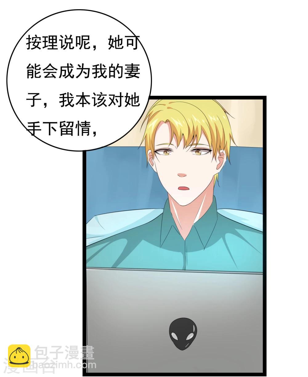 第34话 你真是来探病的吗16