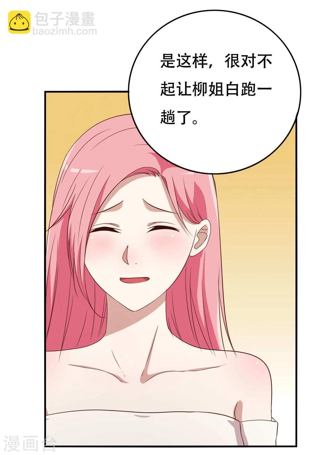 第6话36