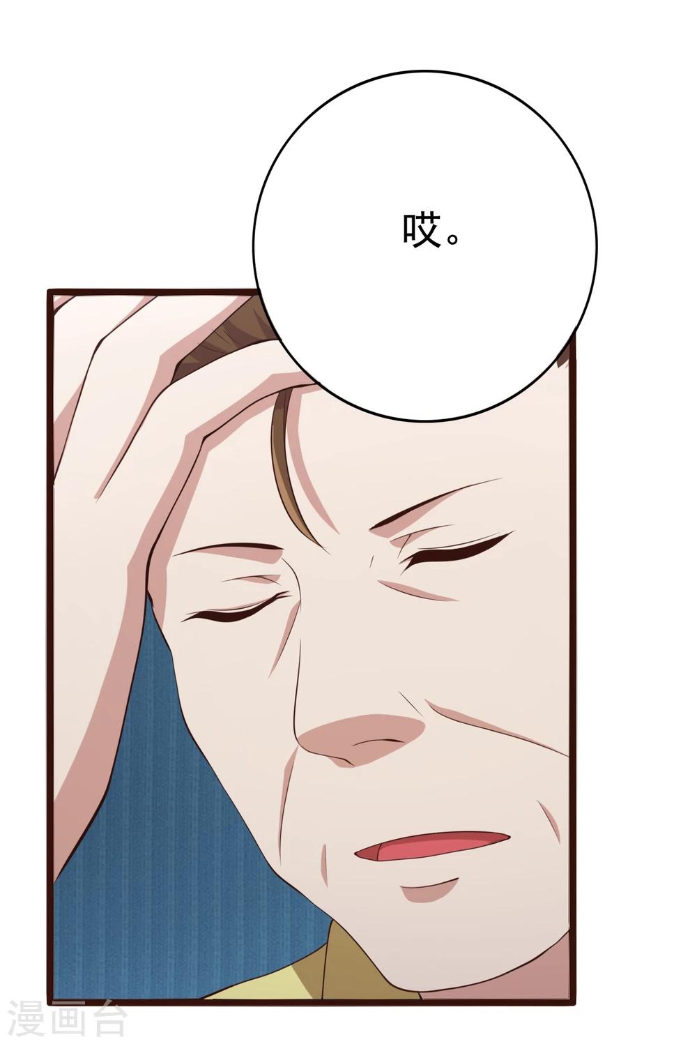 第9话32