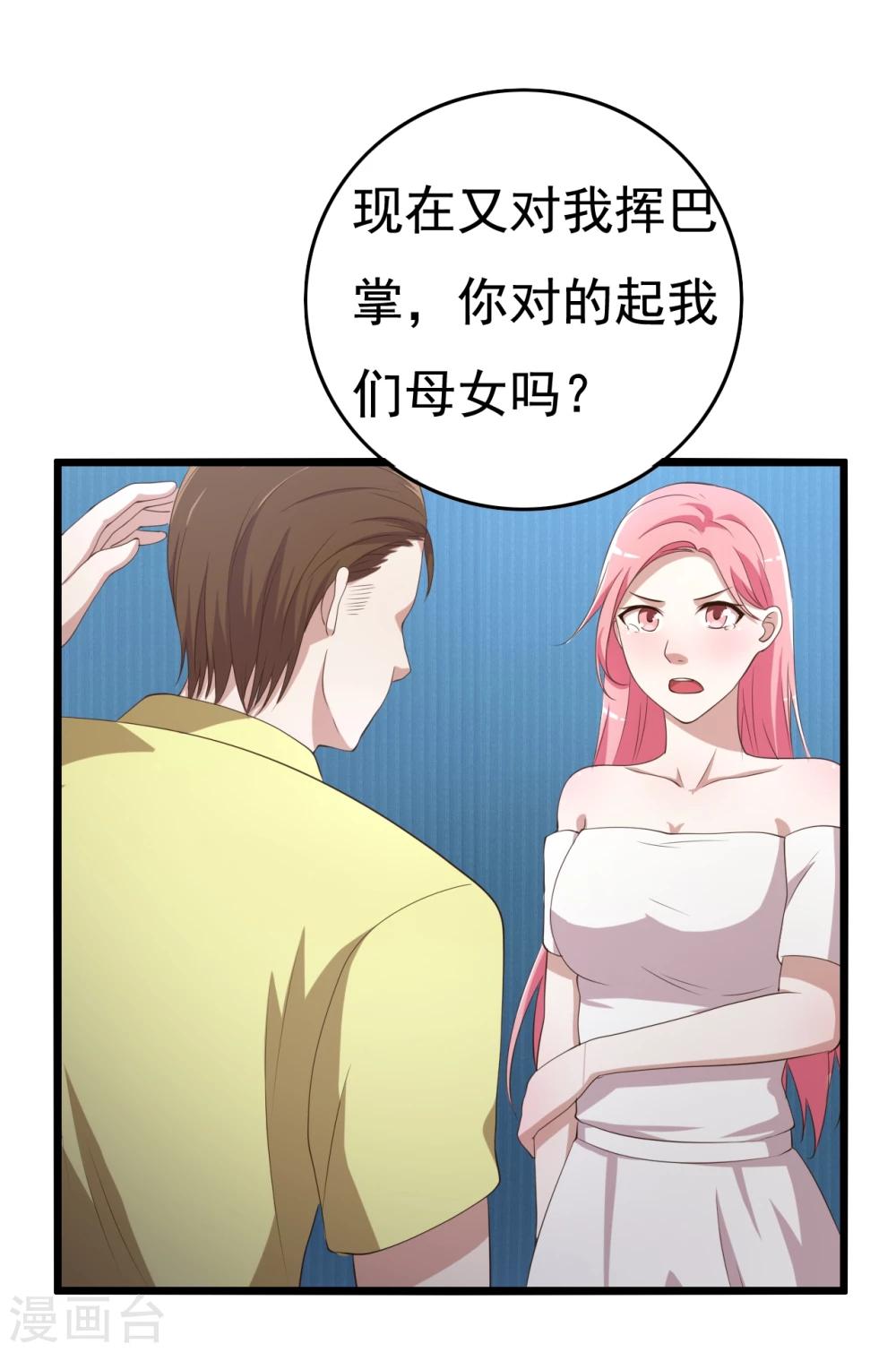 第9话23