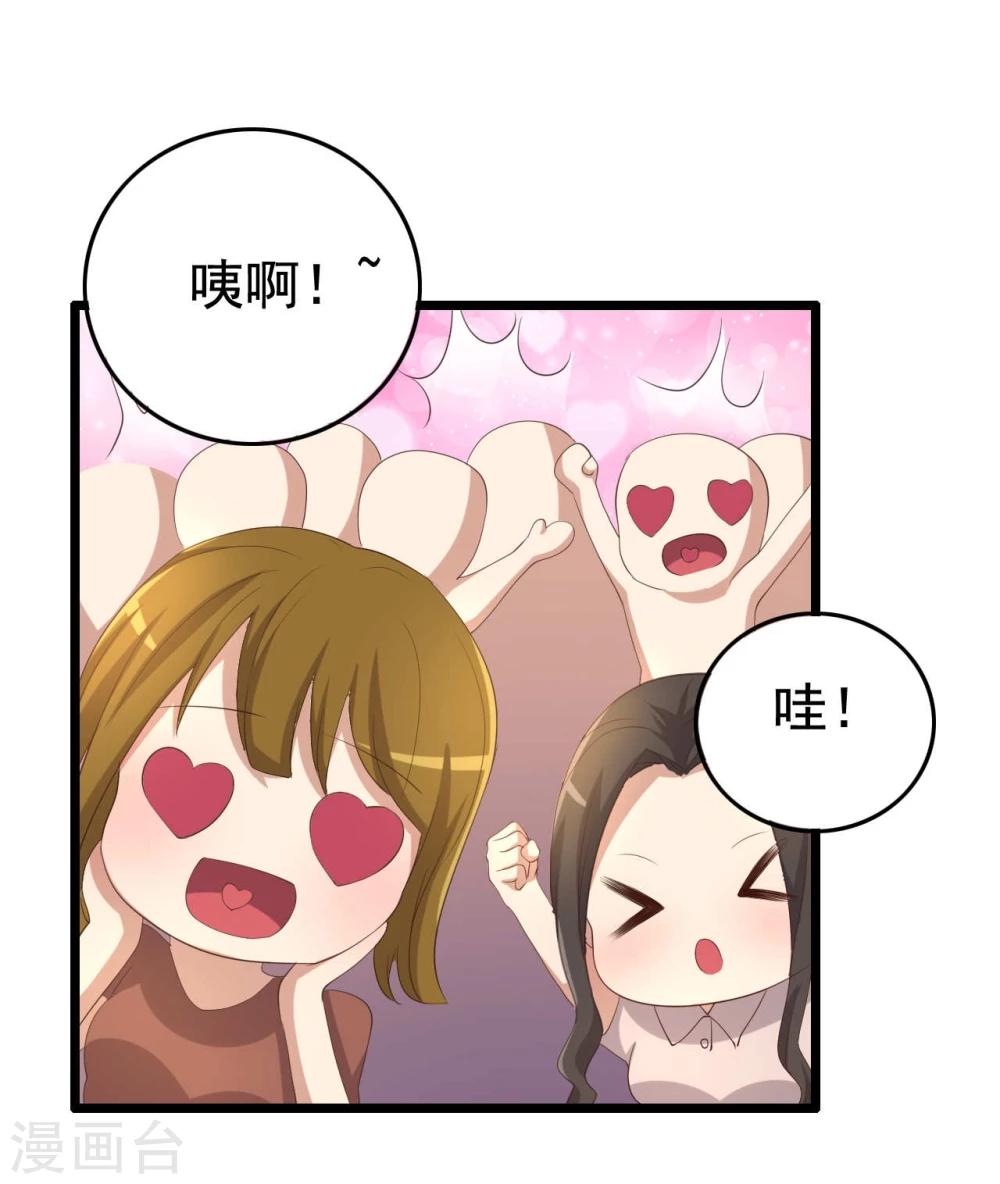 第10话3