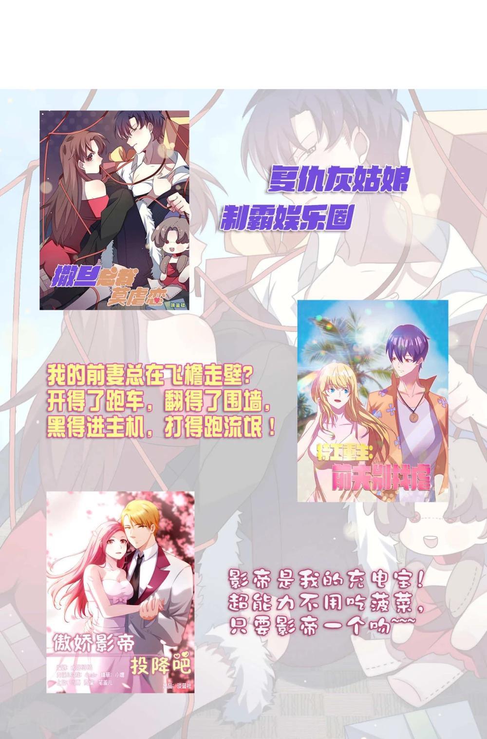 第10话59