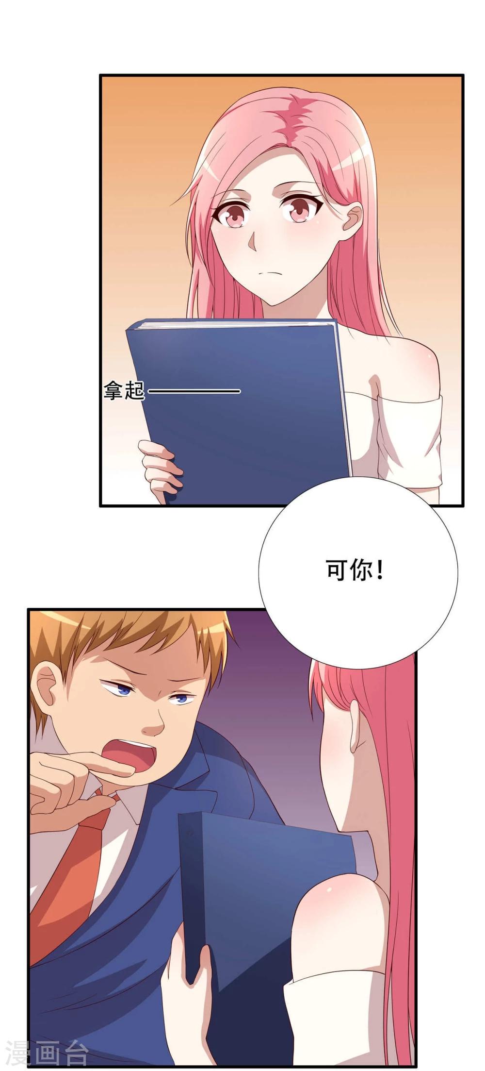 第5话49