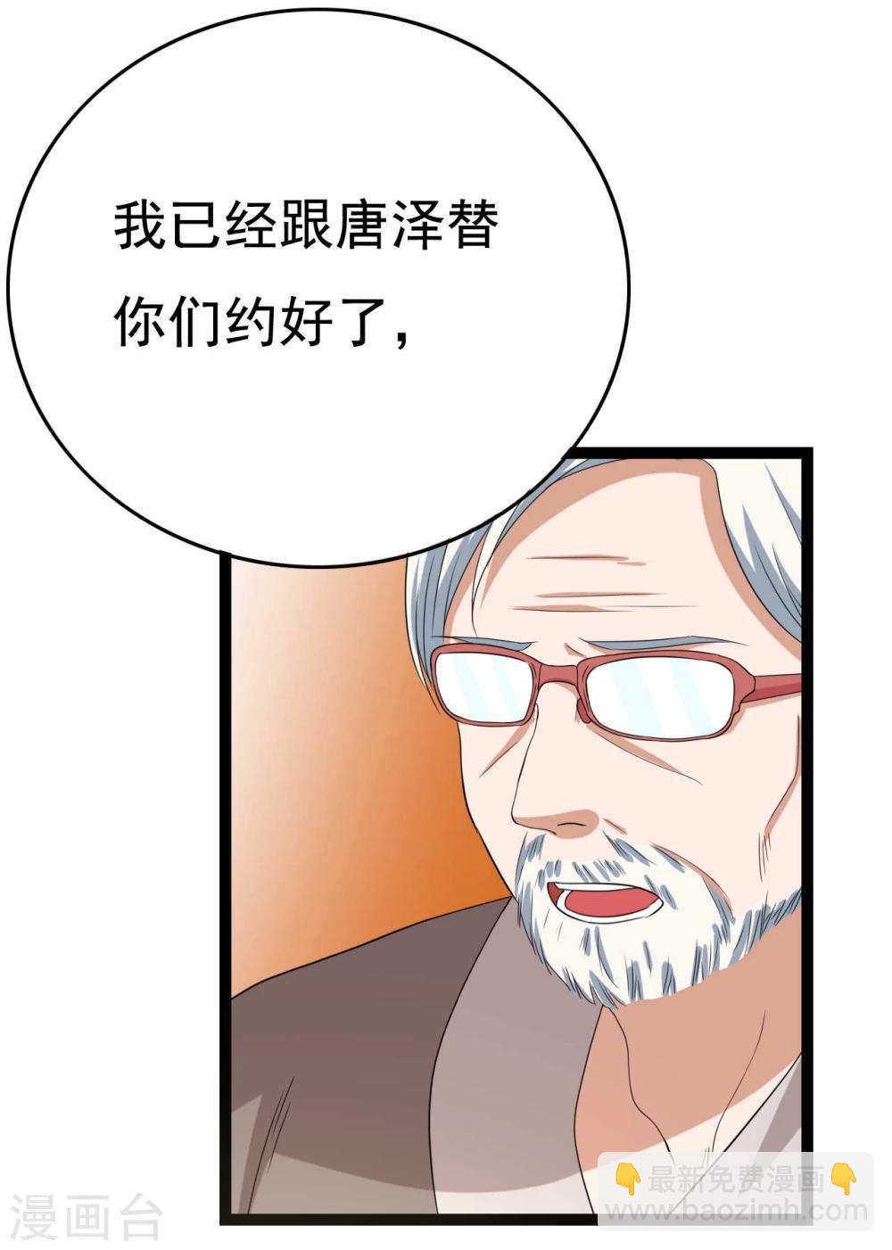 第23话66