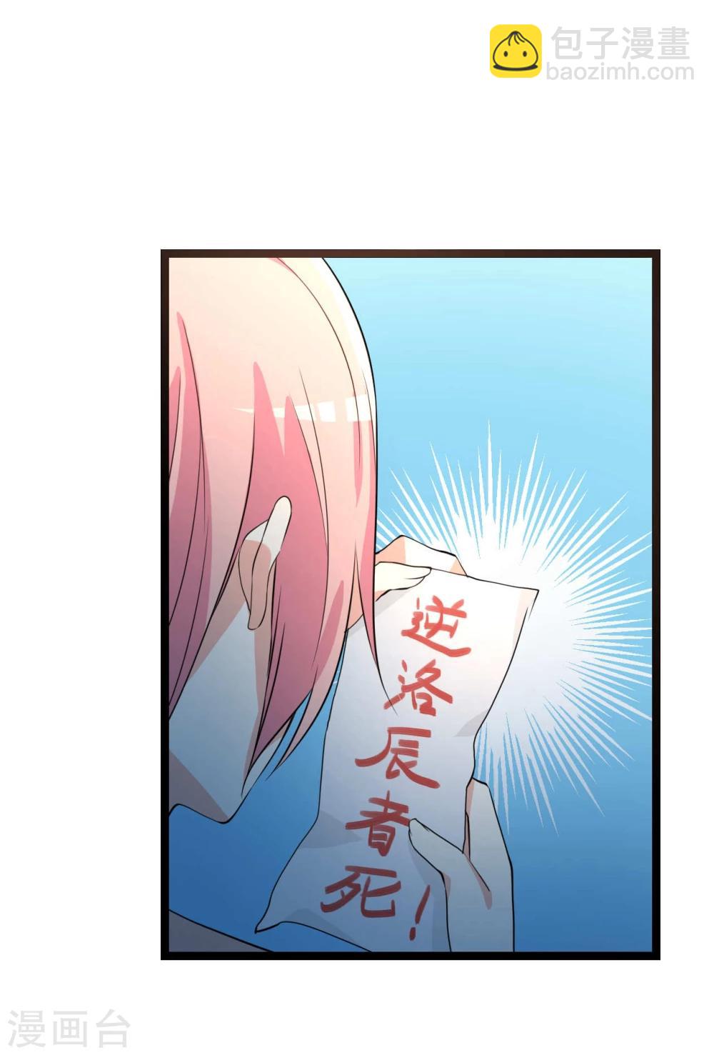 第26话 拍摄意外35
