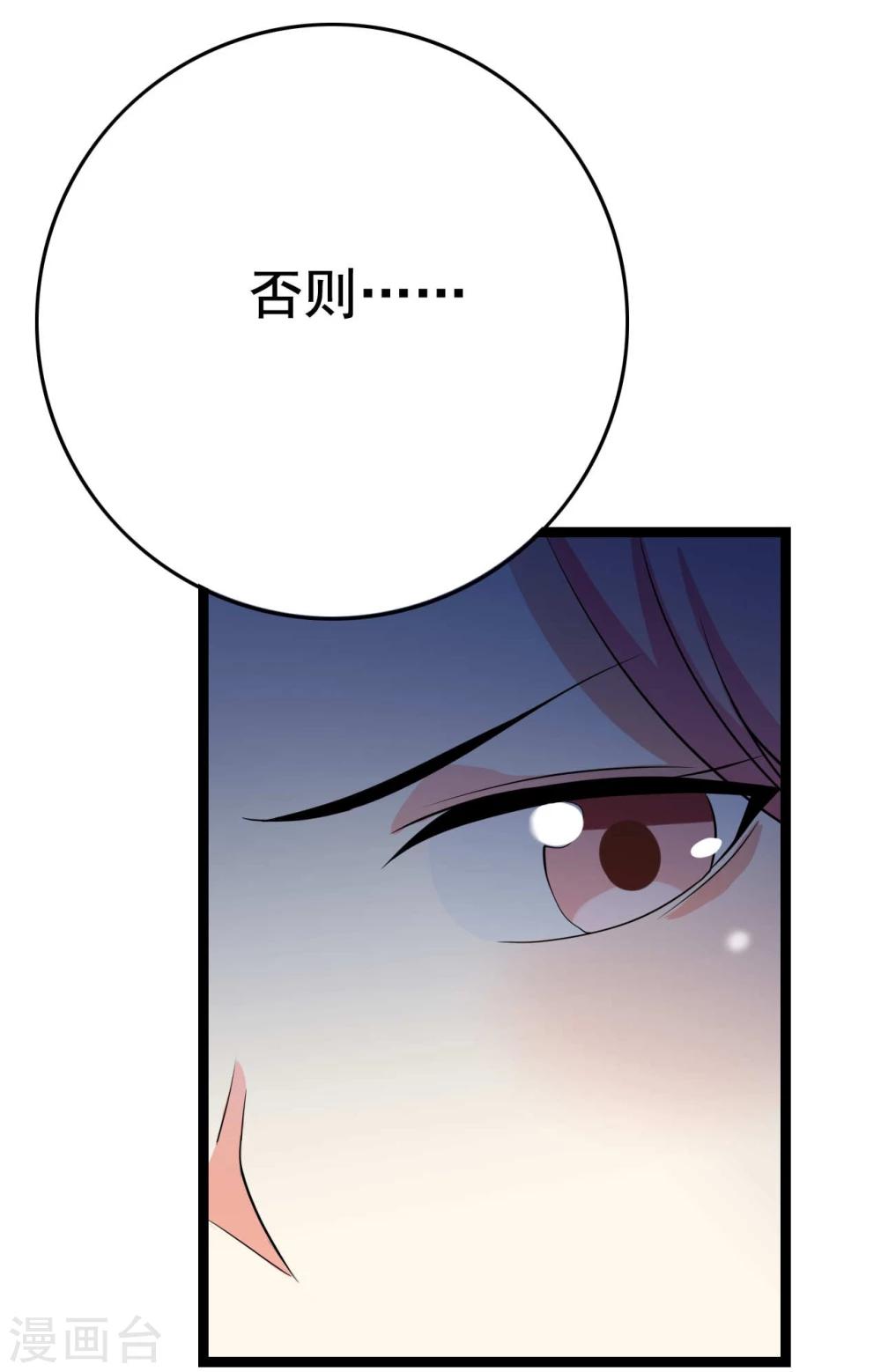 第22话48