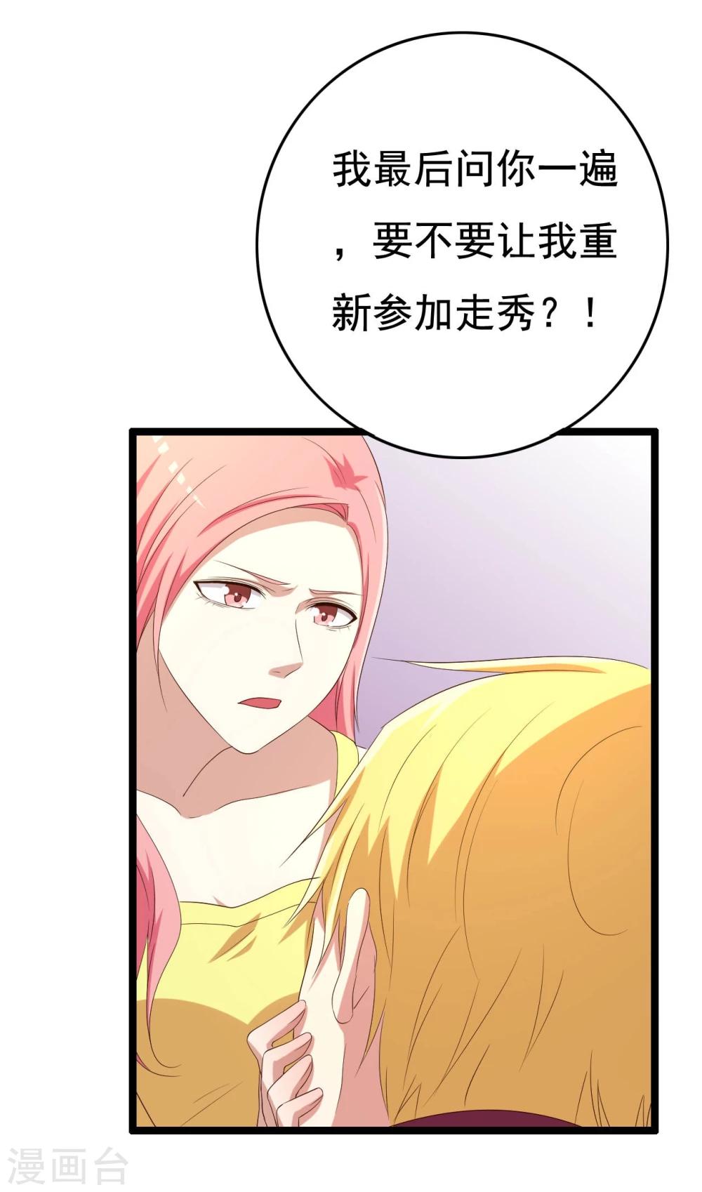 第13话6