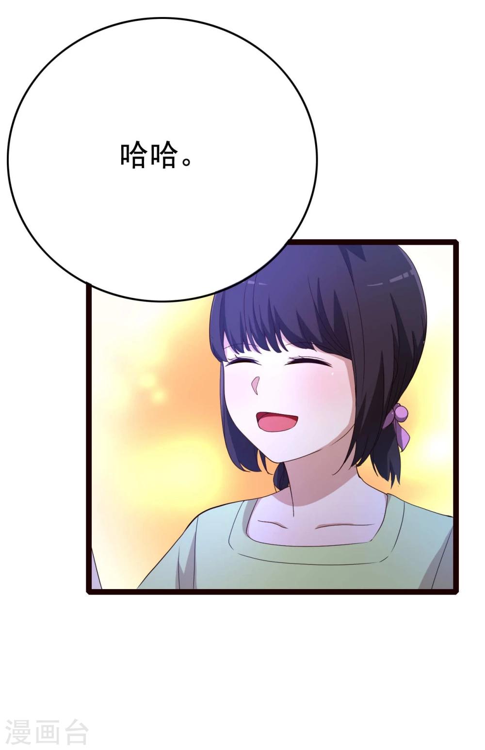 第20话16