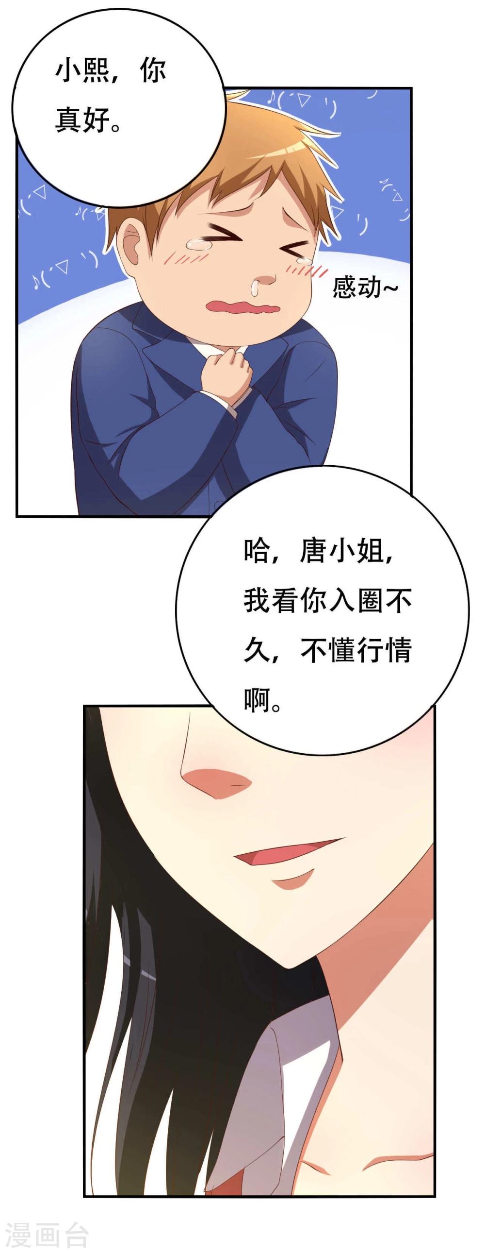 第6话40