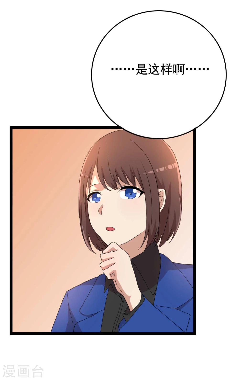 第20话35
