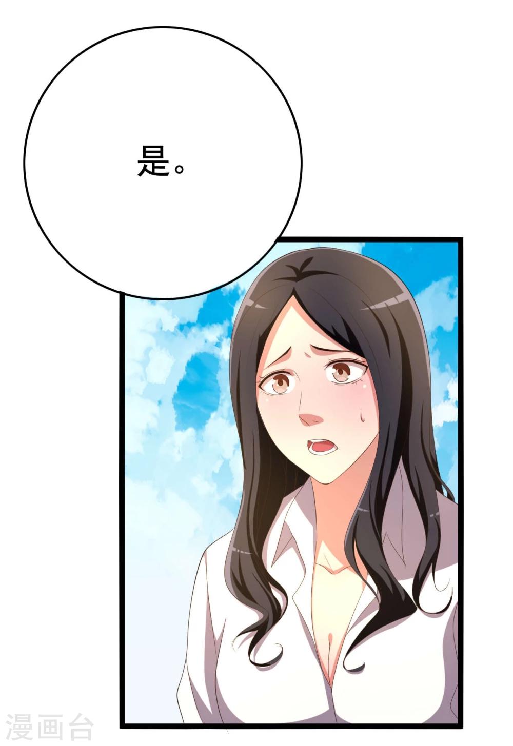 第12话34