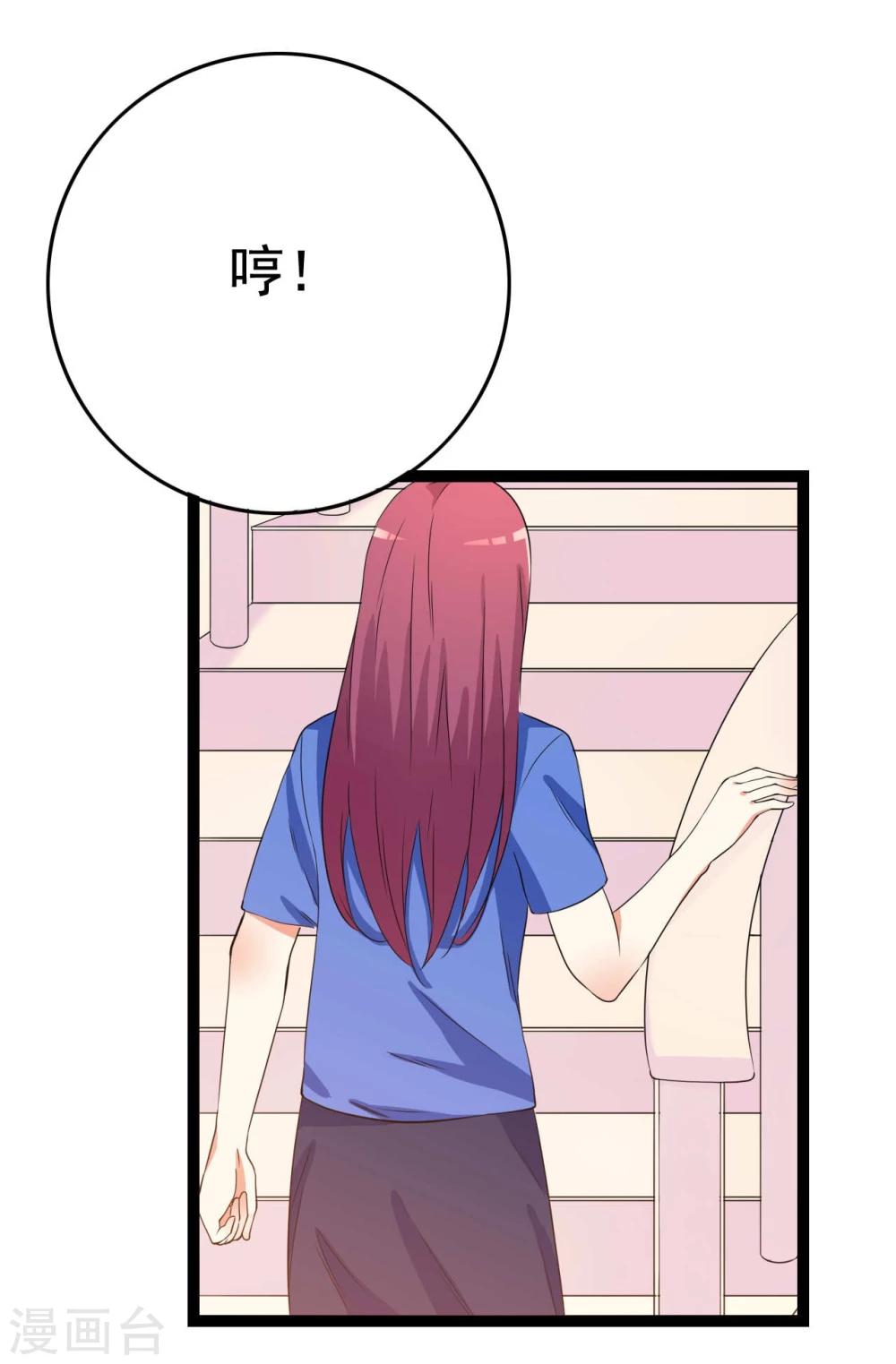 第23话39