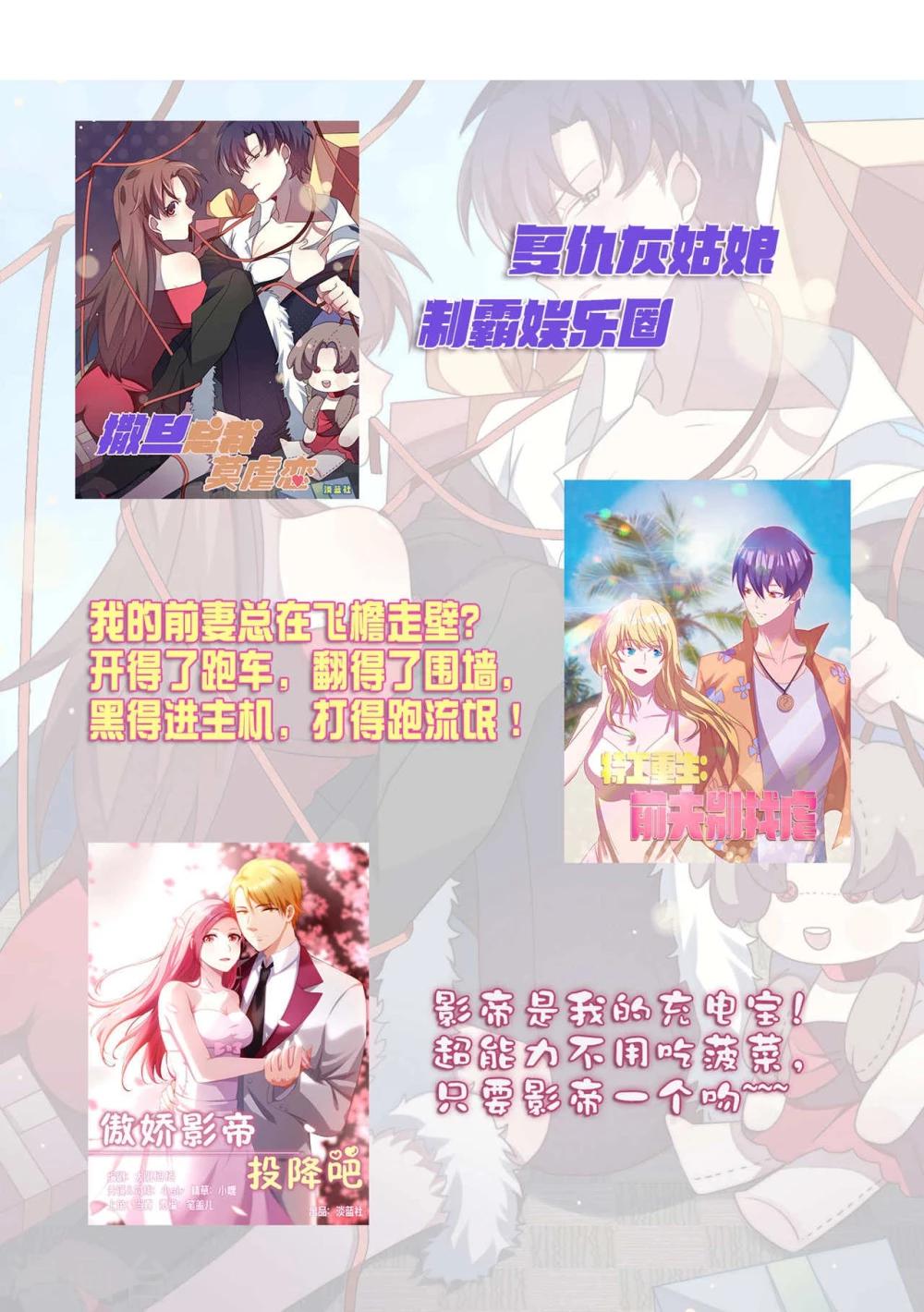 第5话53