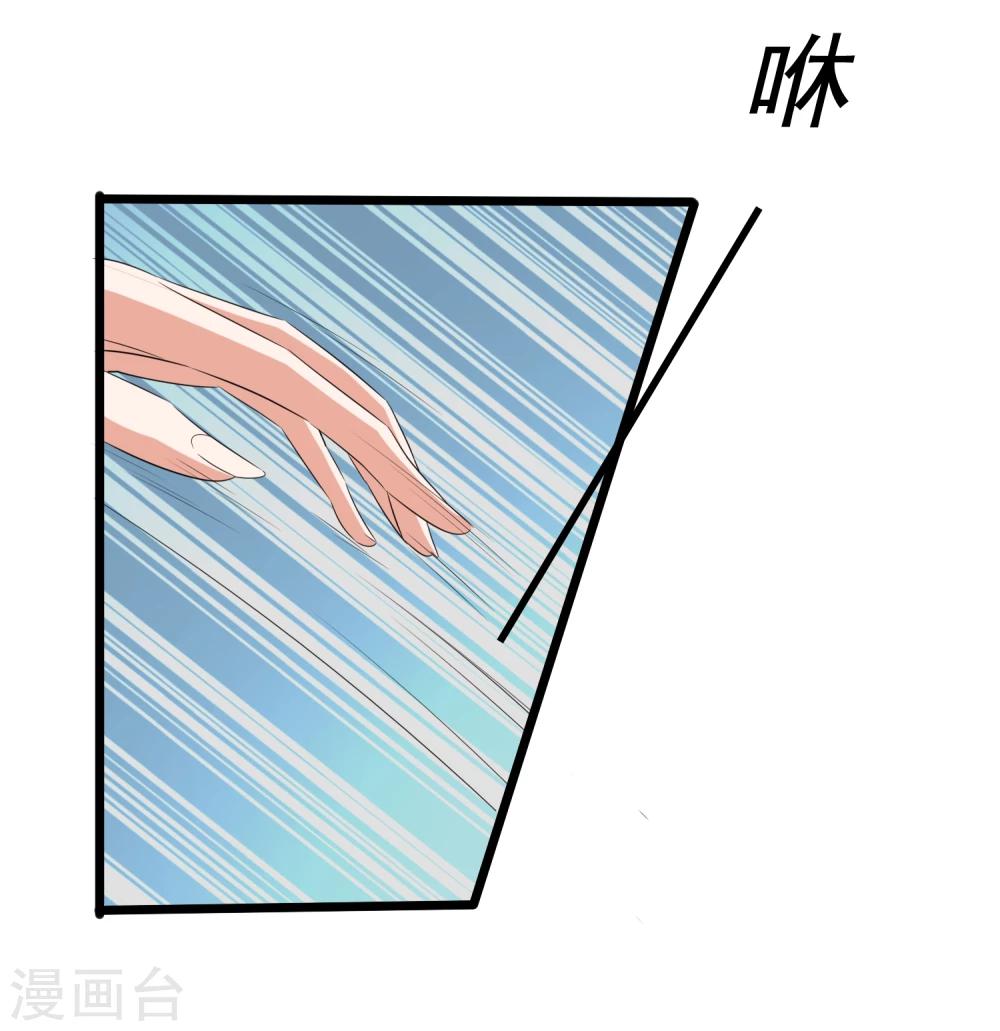 第34话 你真是来探病的吗33