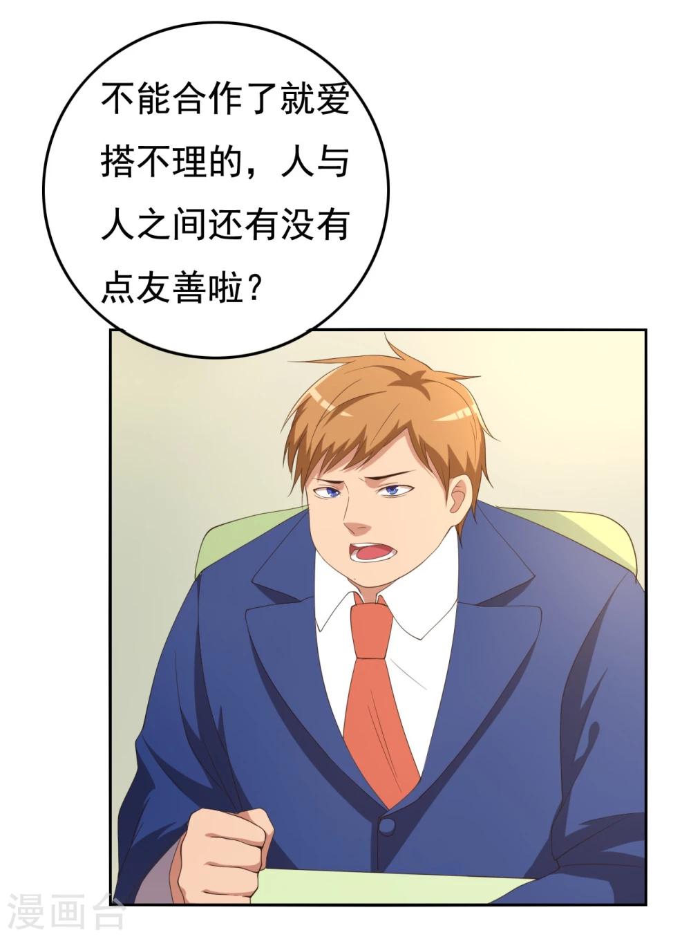 第11话25