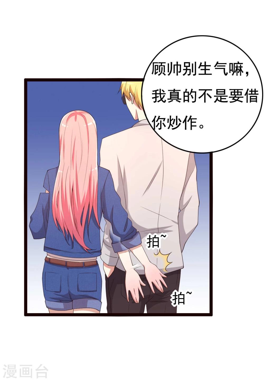 第16话16