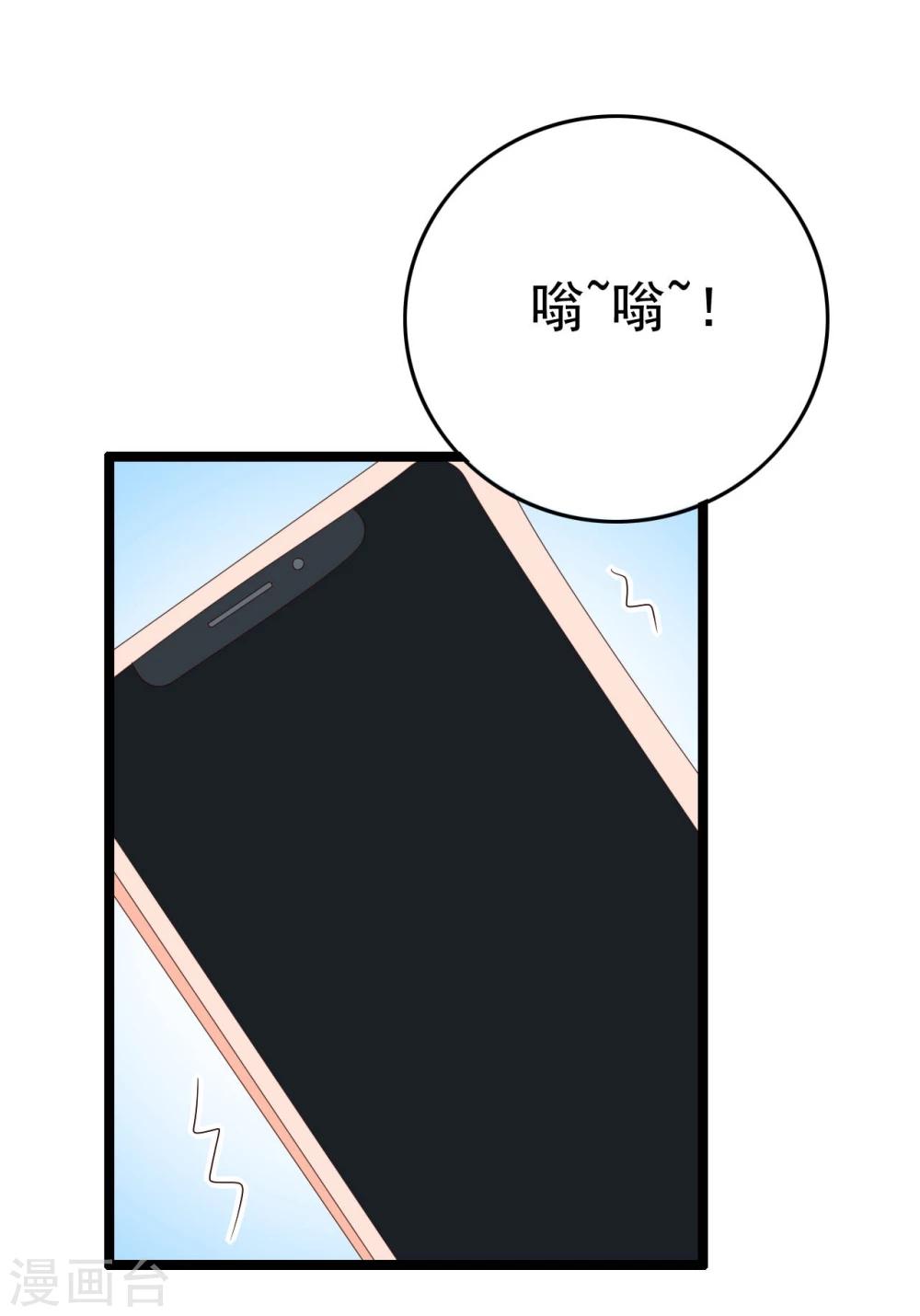 第13话19