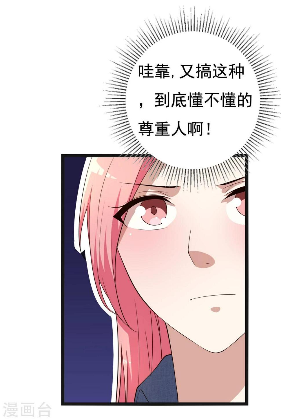 第17话36