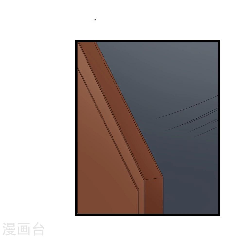 第35话 我有一百种方法让你混不下去24