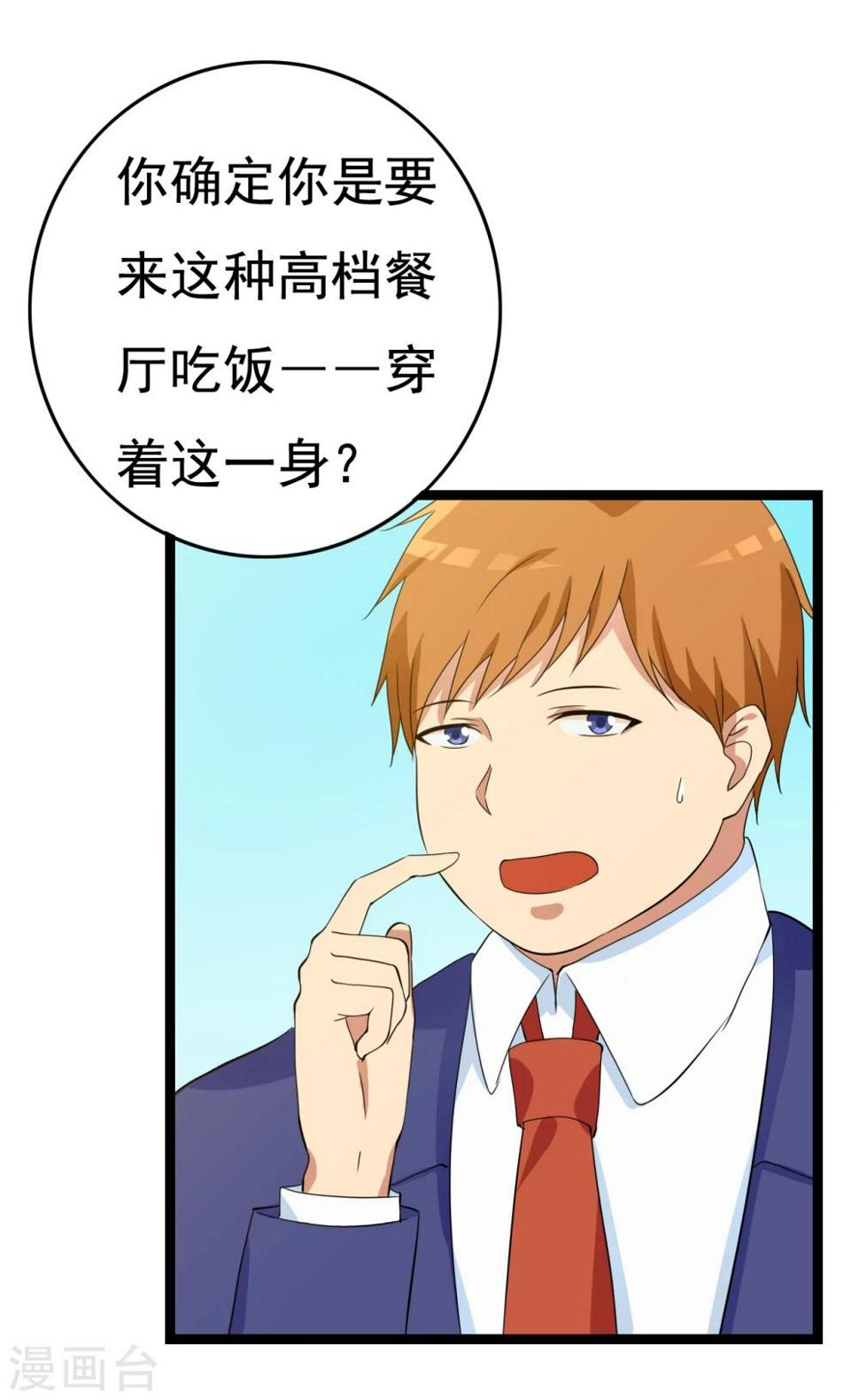 第21话35