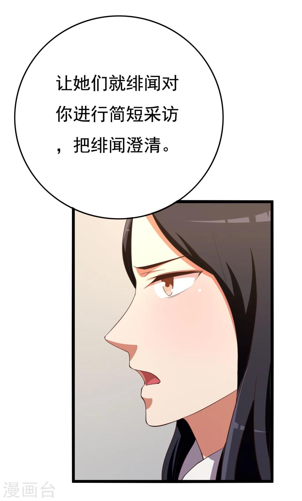 第14话16
