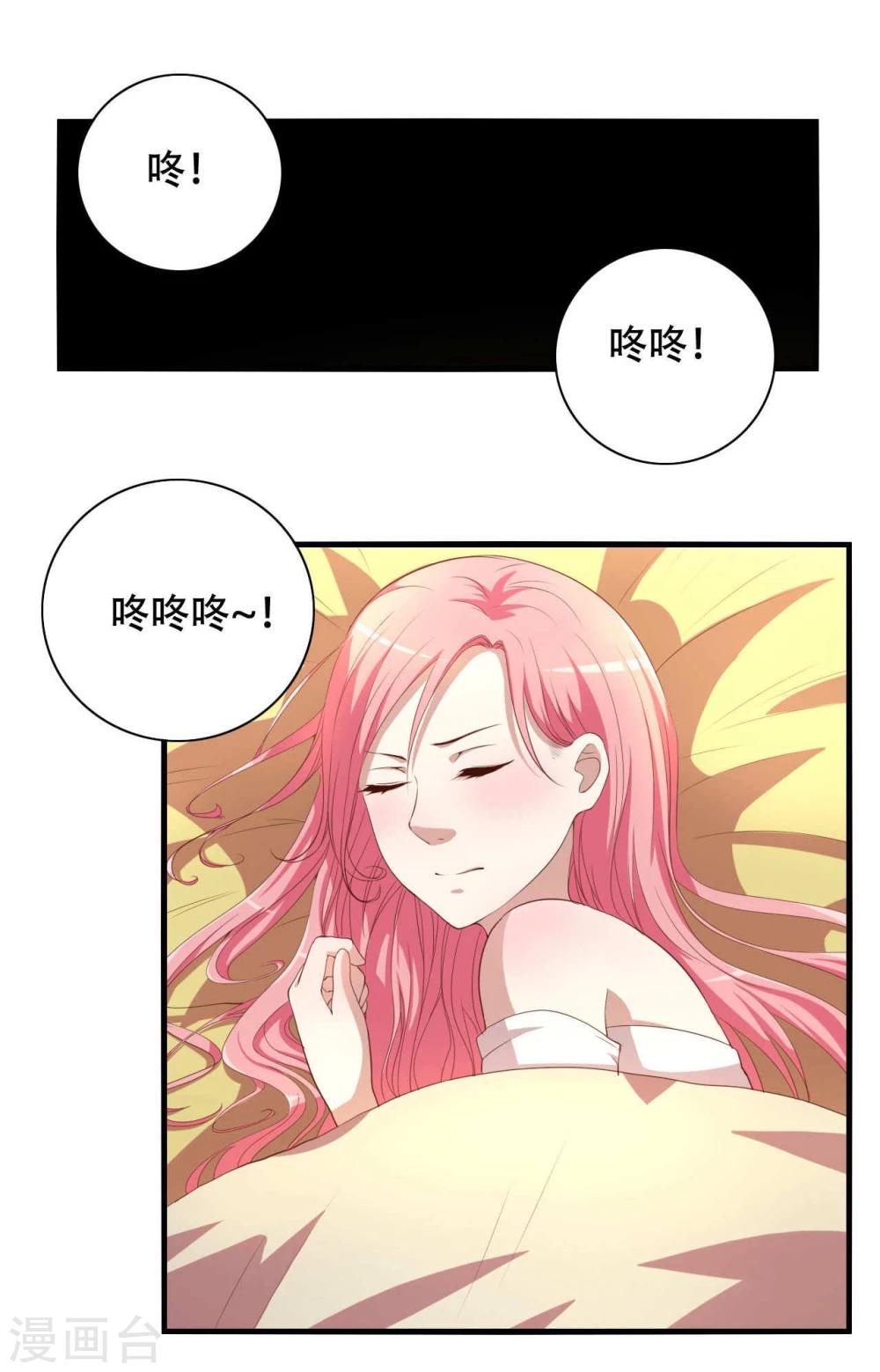 第5话17