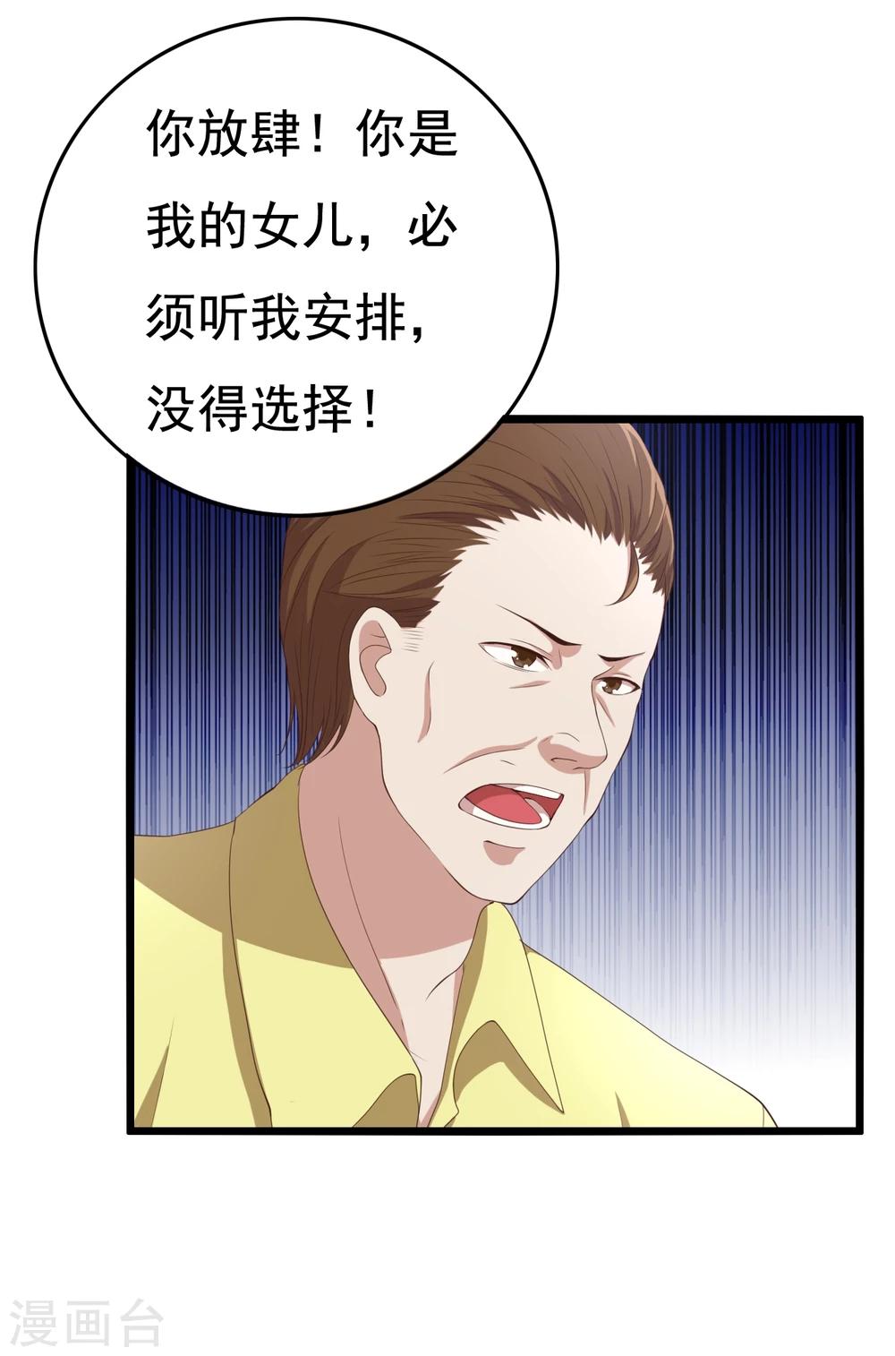 第9话47