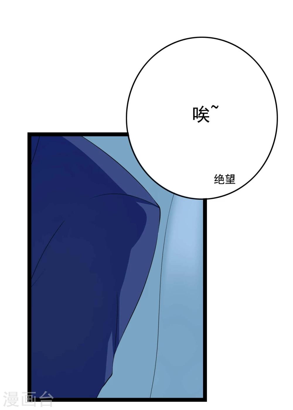 第27话 抓住祸首8