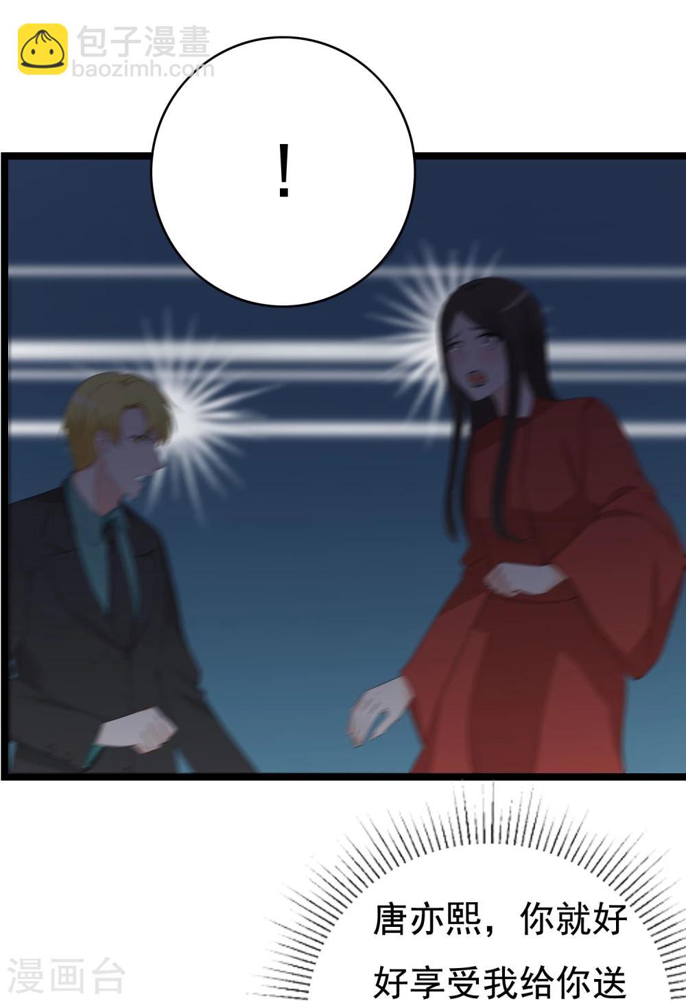第31话 被困鬼屋怎么办40