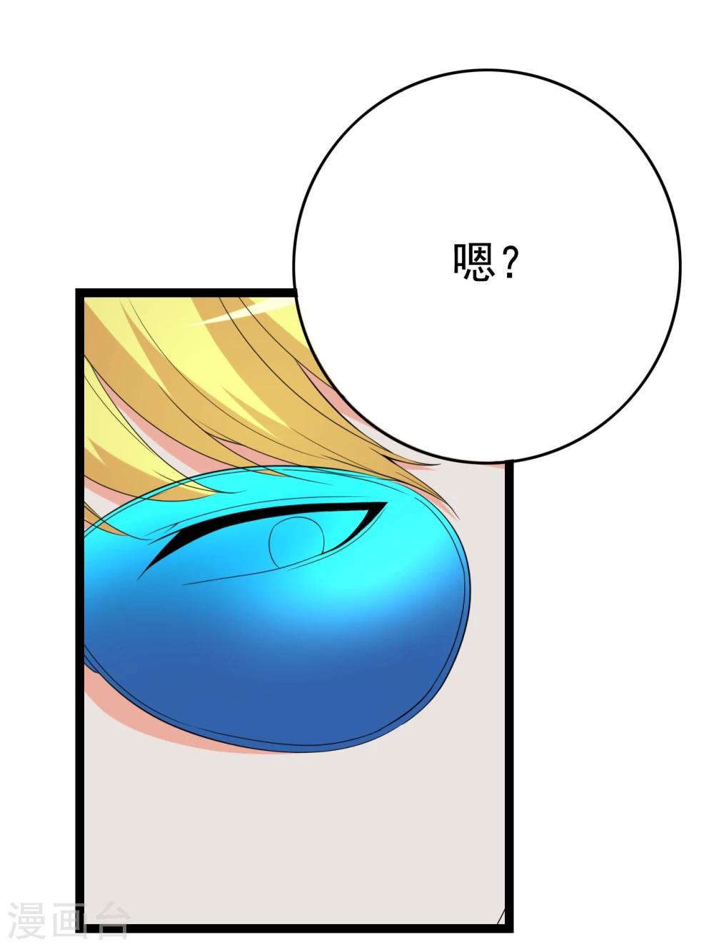 第29话 狗仔去哪儿4