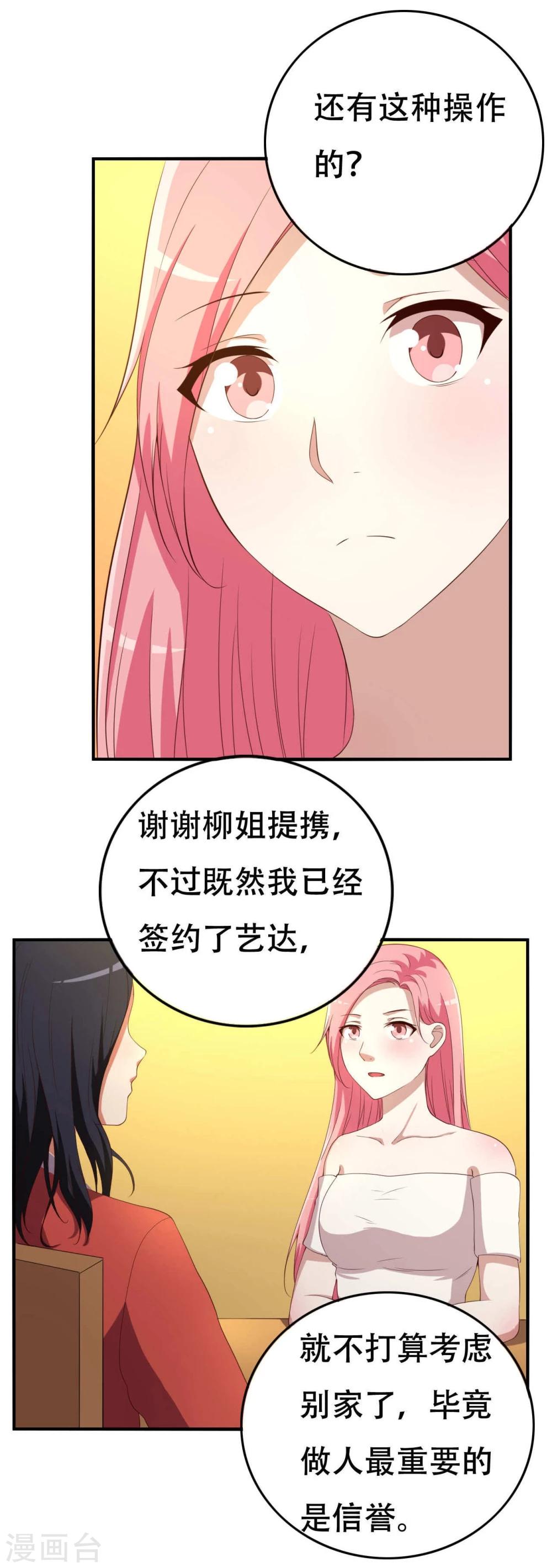 第6话39
