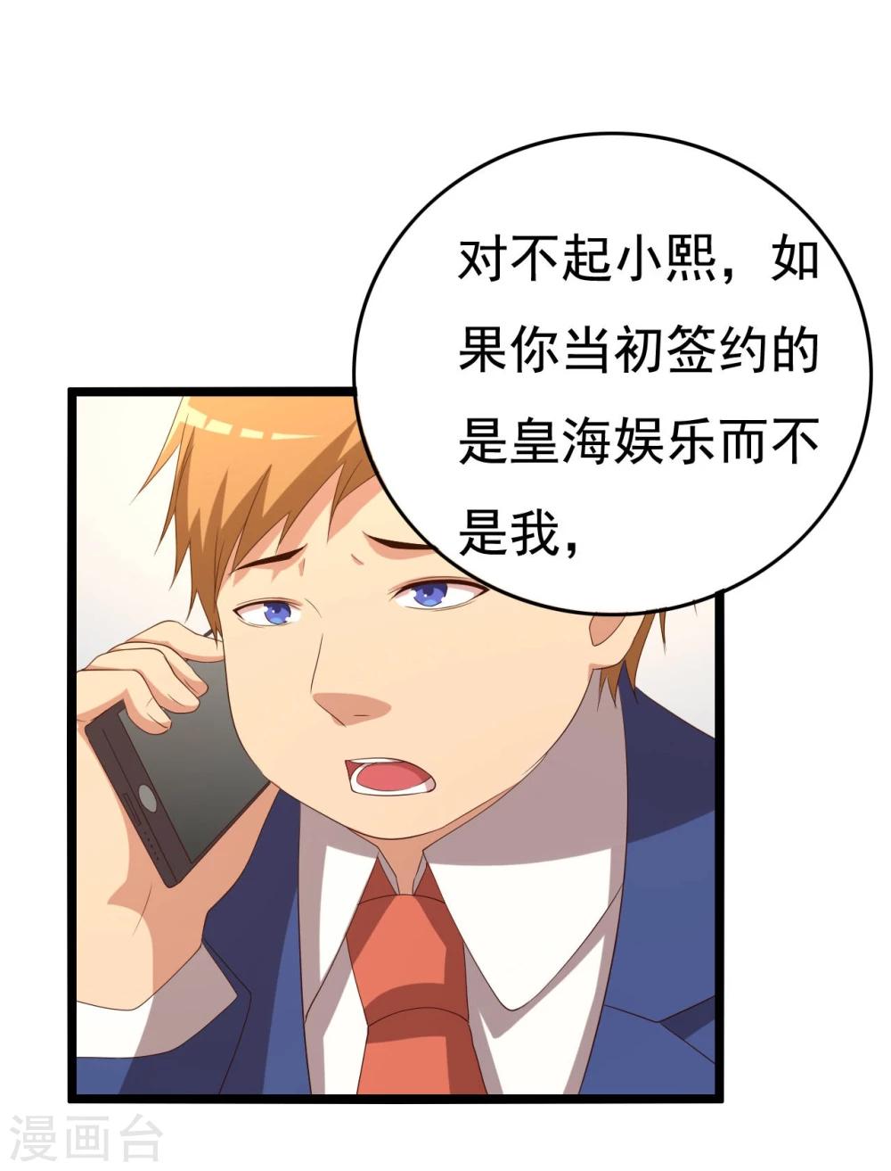 第13话30