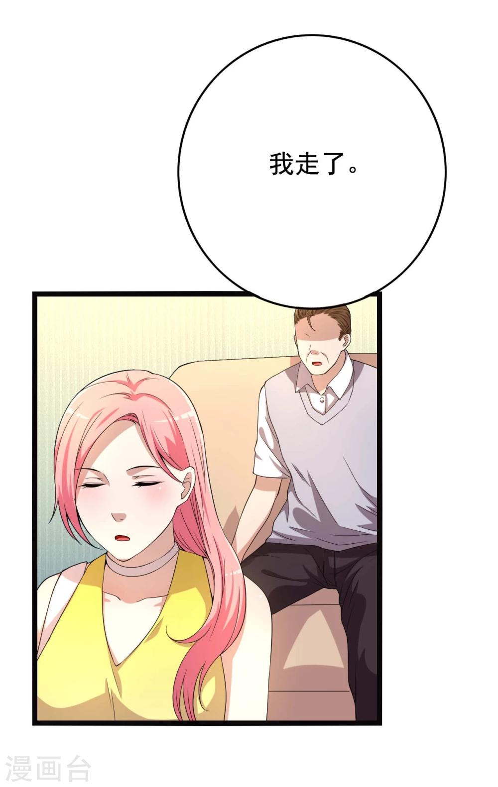 第19话10