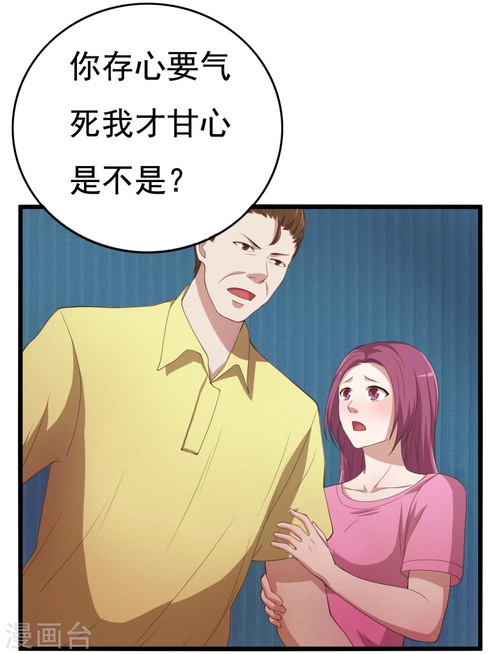 第9话14