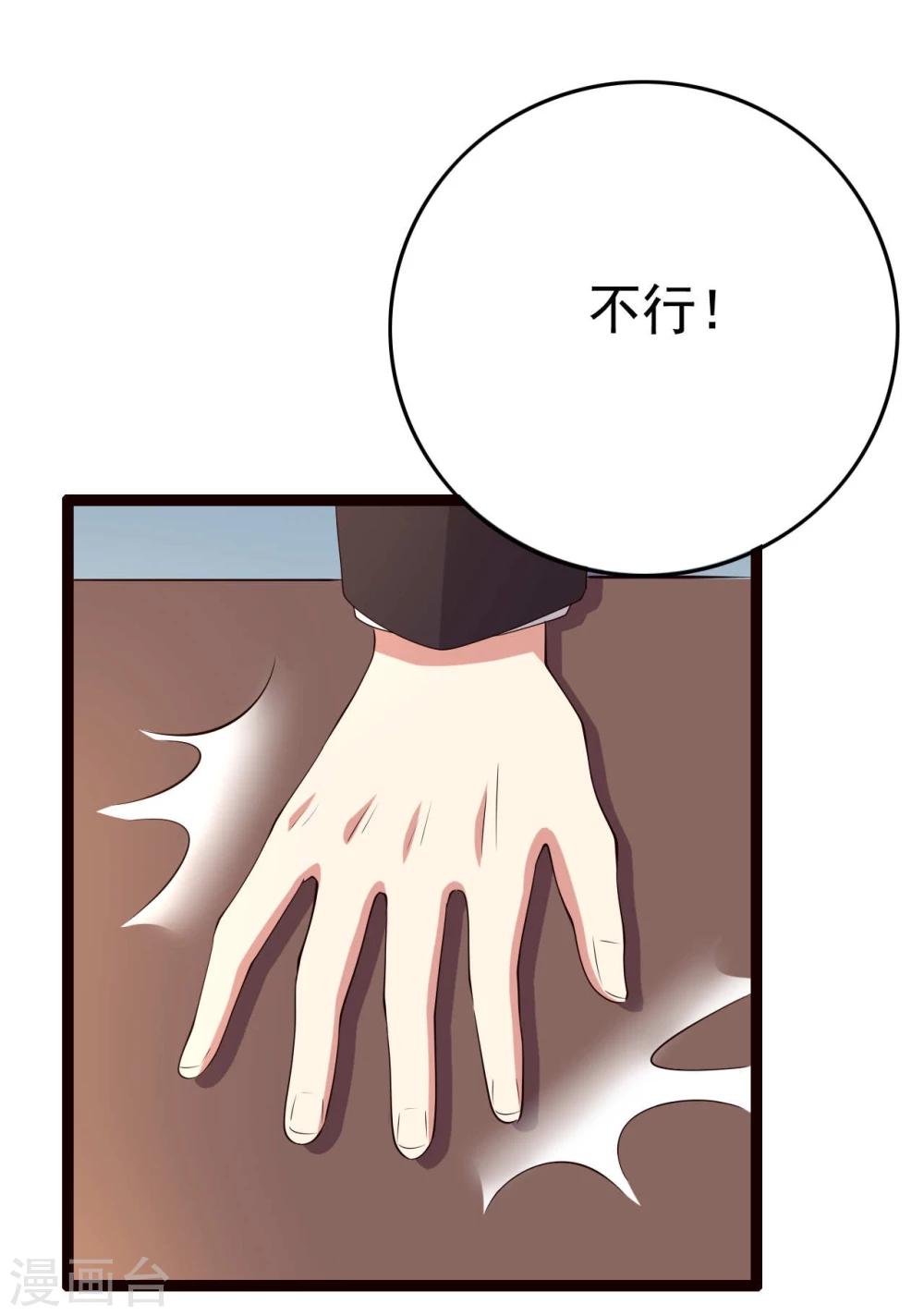 第16话40