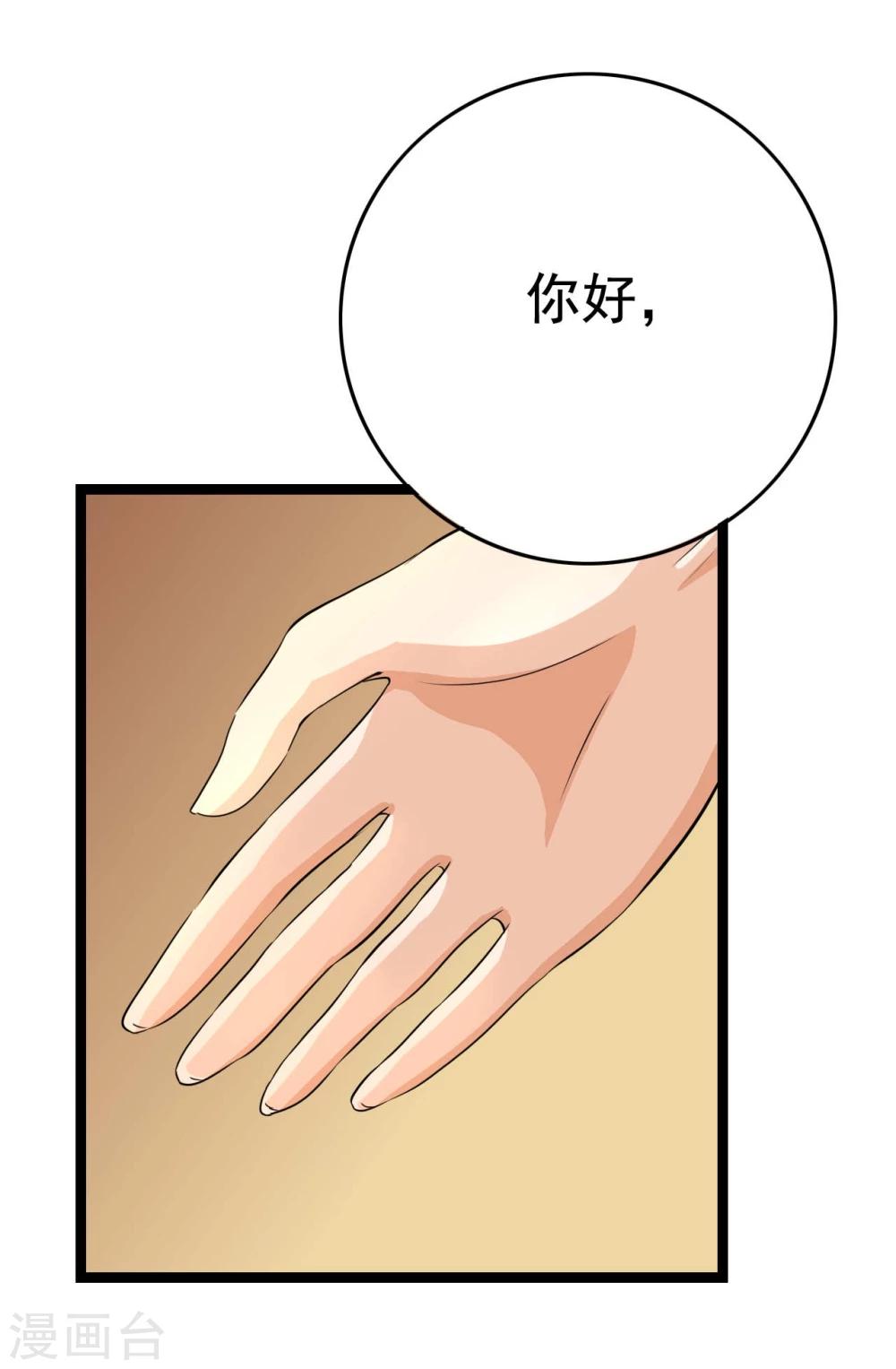 第22话3