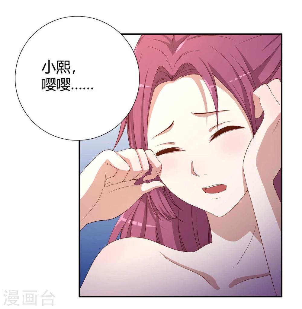 第2话29