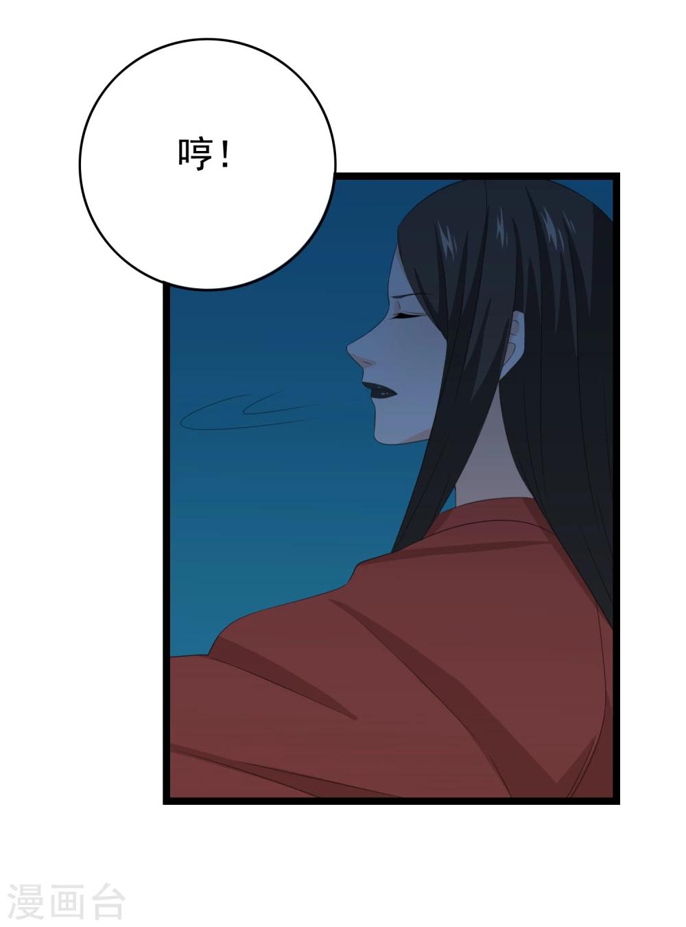 第32话 老~~鼠~~14