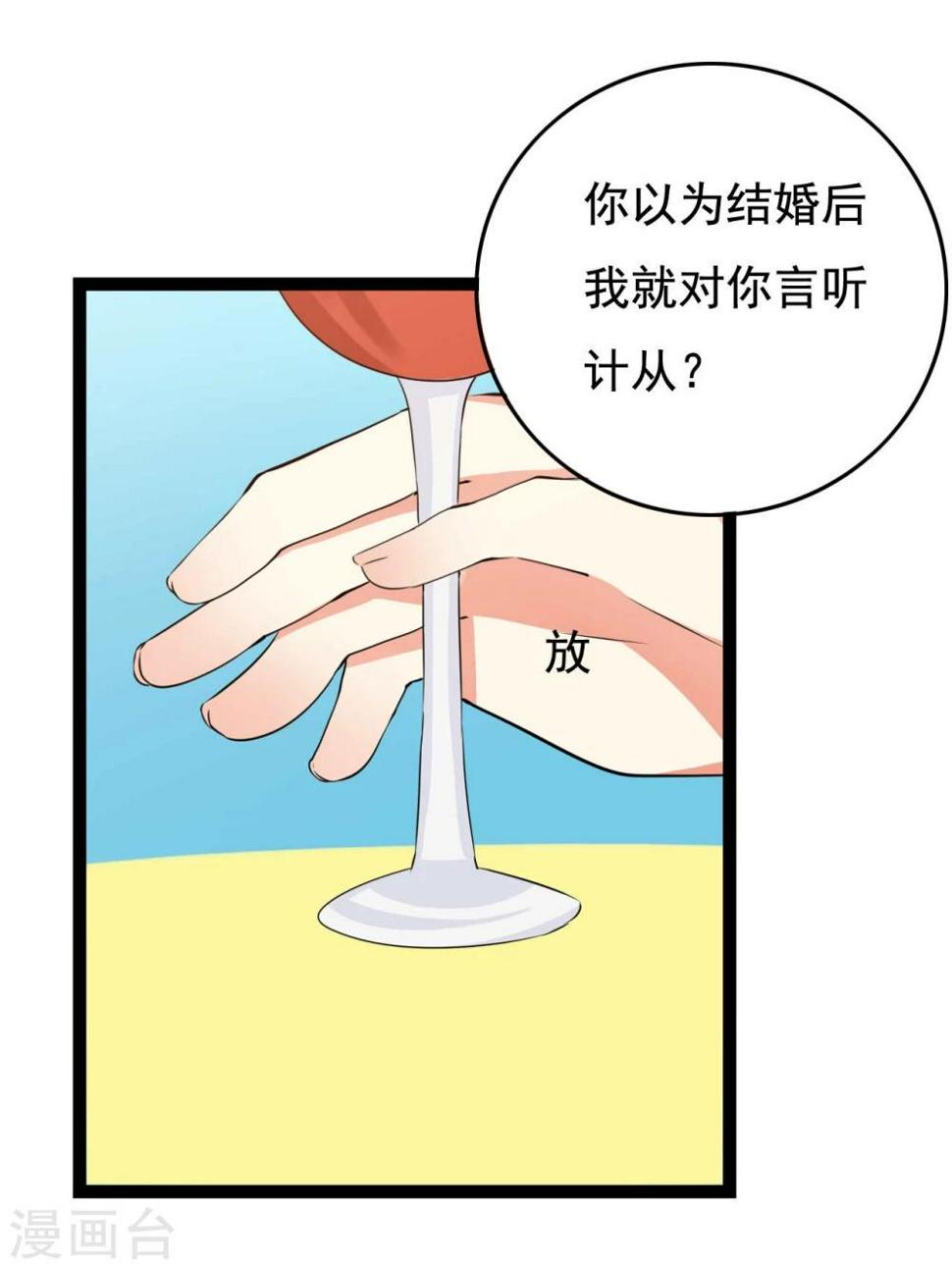 第24话84